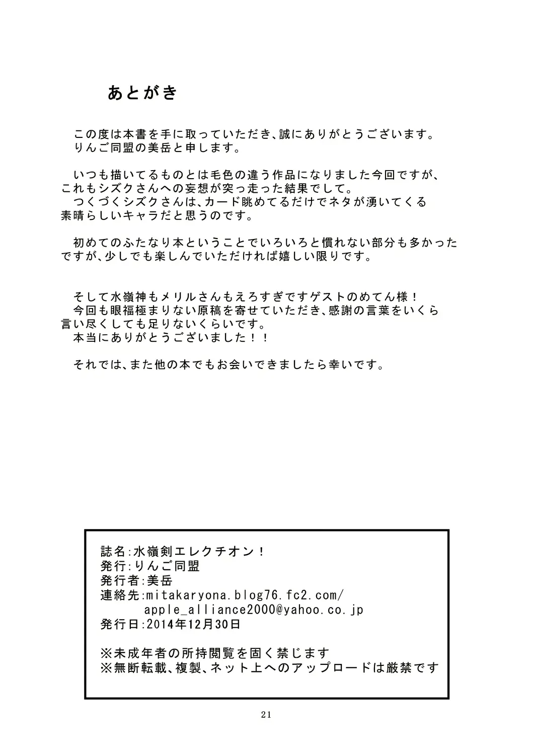 웹툰 이미지 19