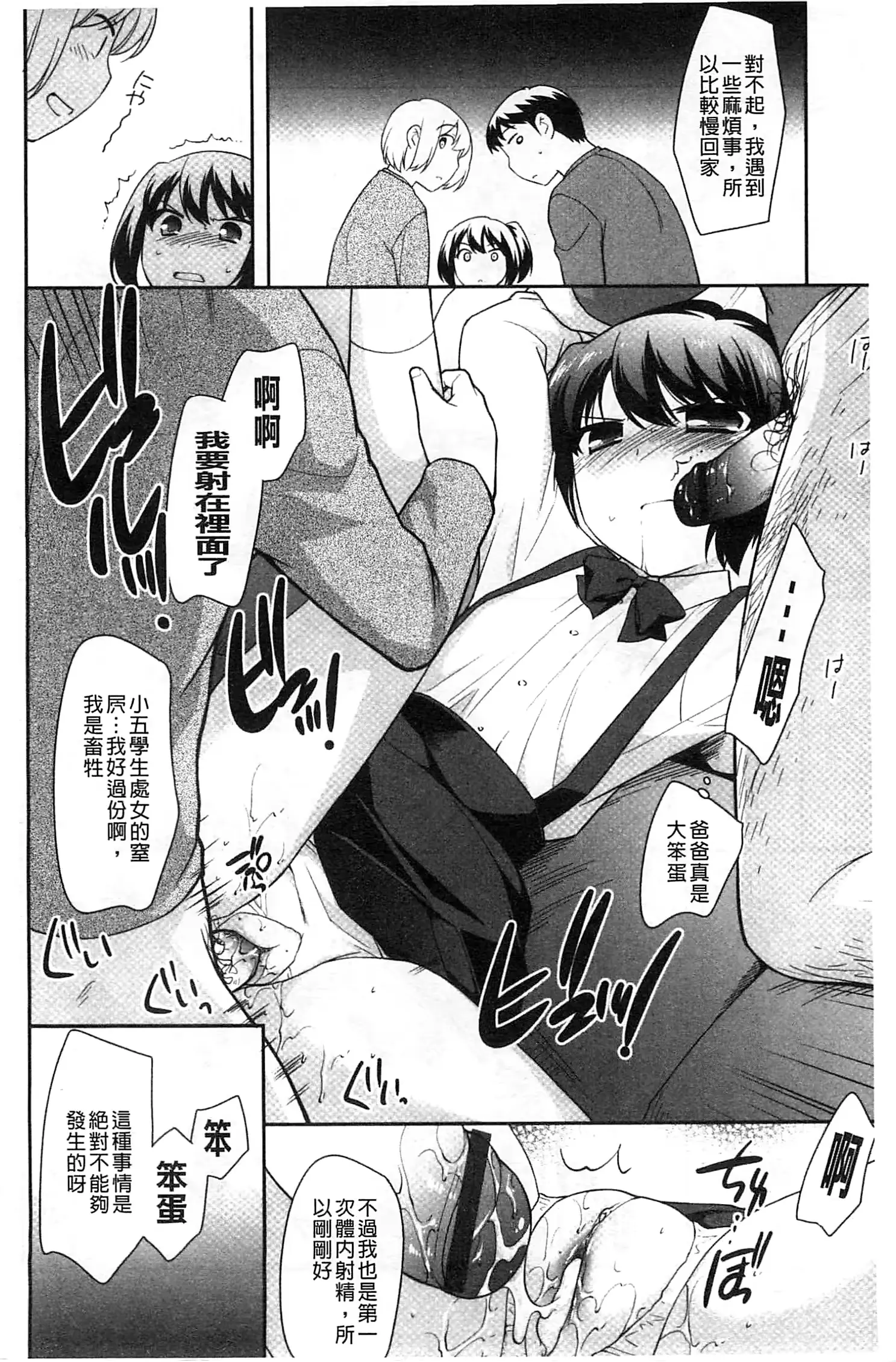 웹툰 이미지 51