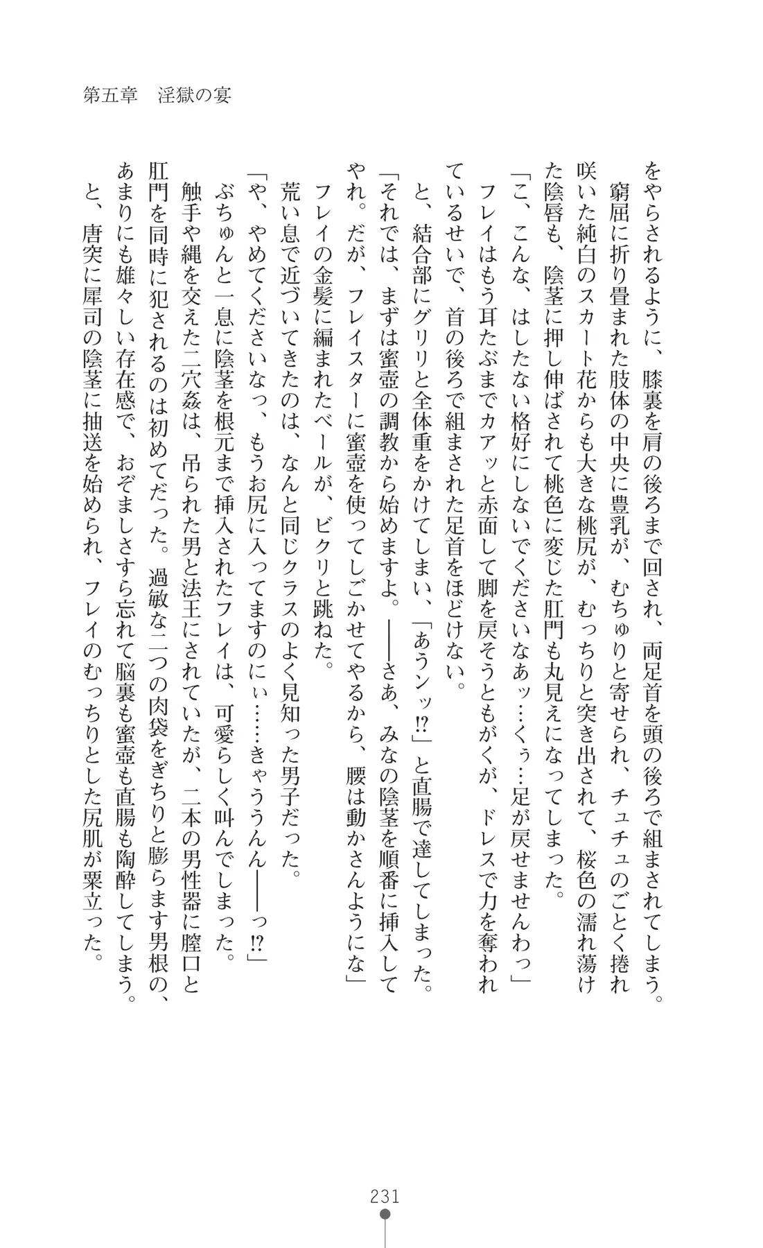 웹툰 이미지 245