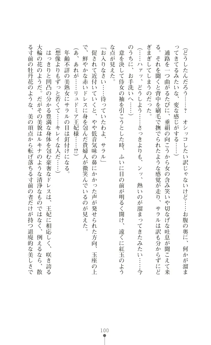 웹툰 이미지 113