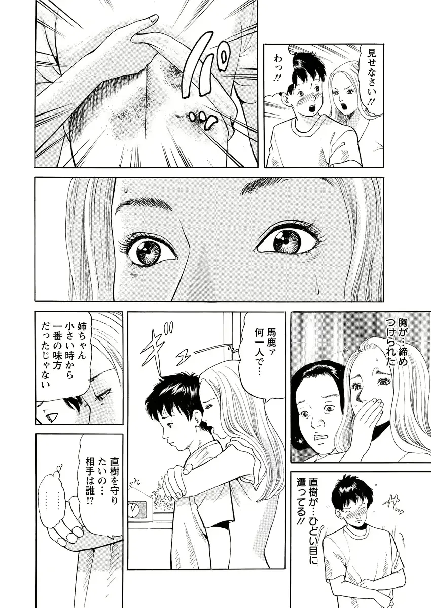 웹툰 이미지 219