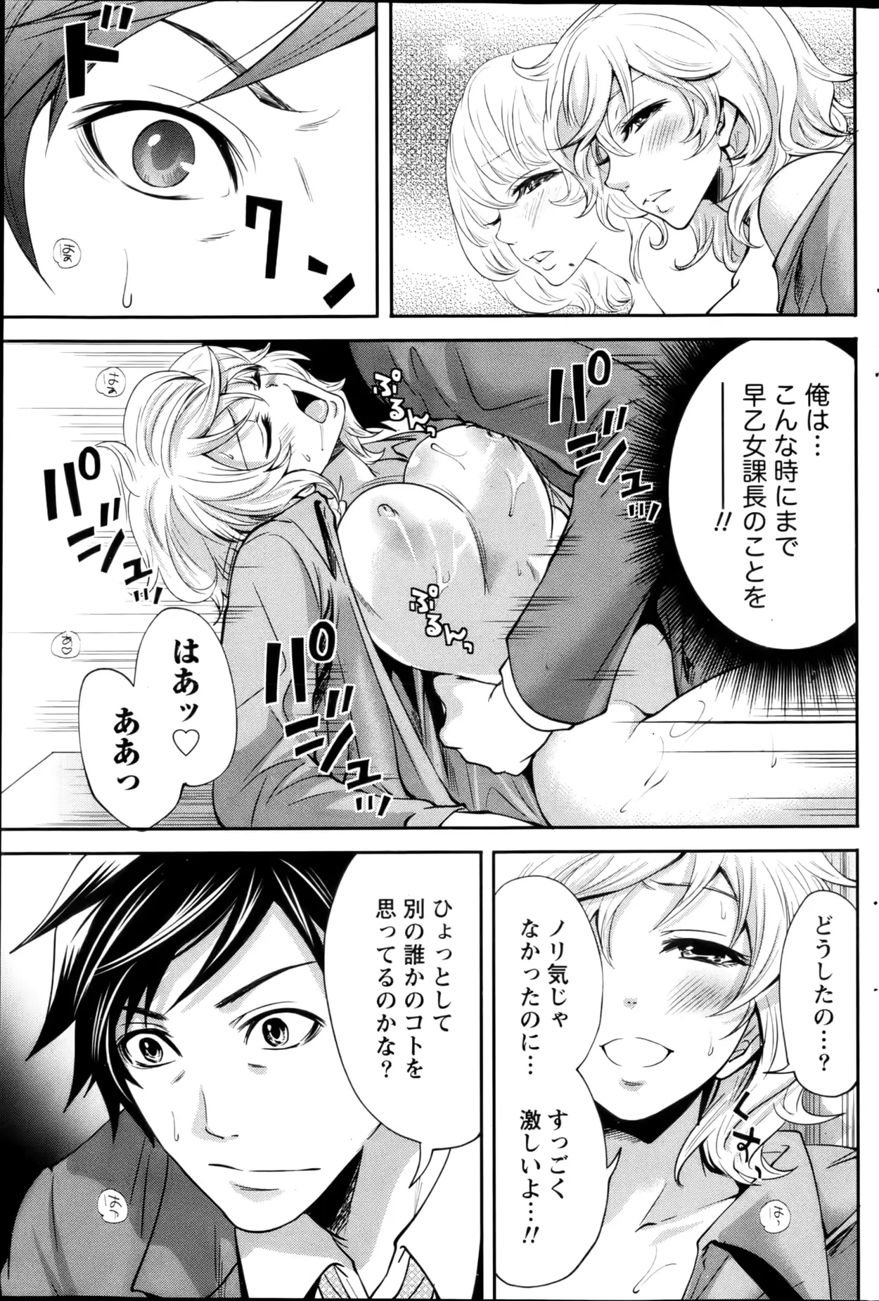 웹툰 이미지 178