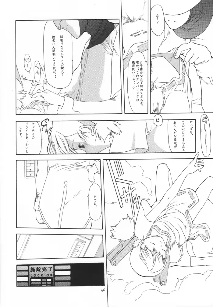 웹툰 이미지 40
