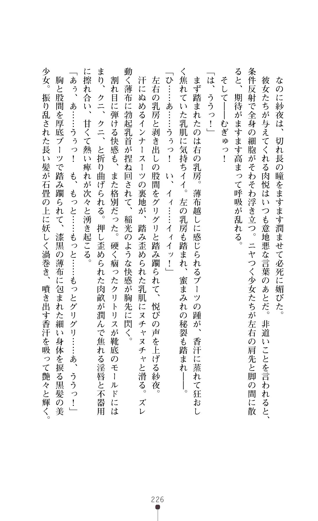 웹툰 이미지 228