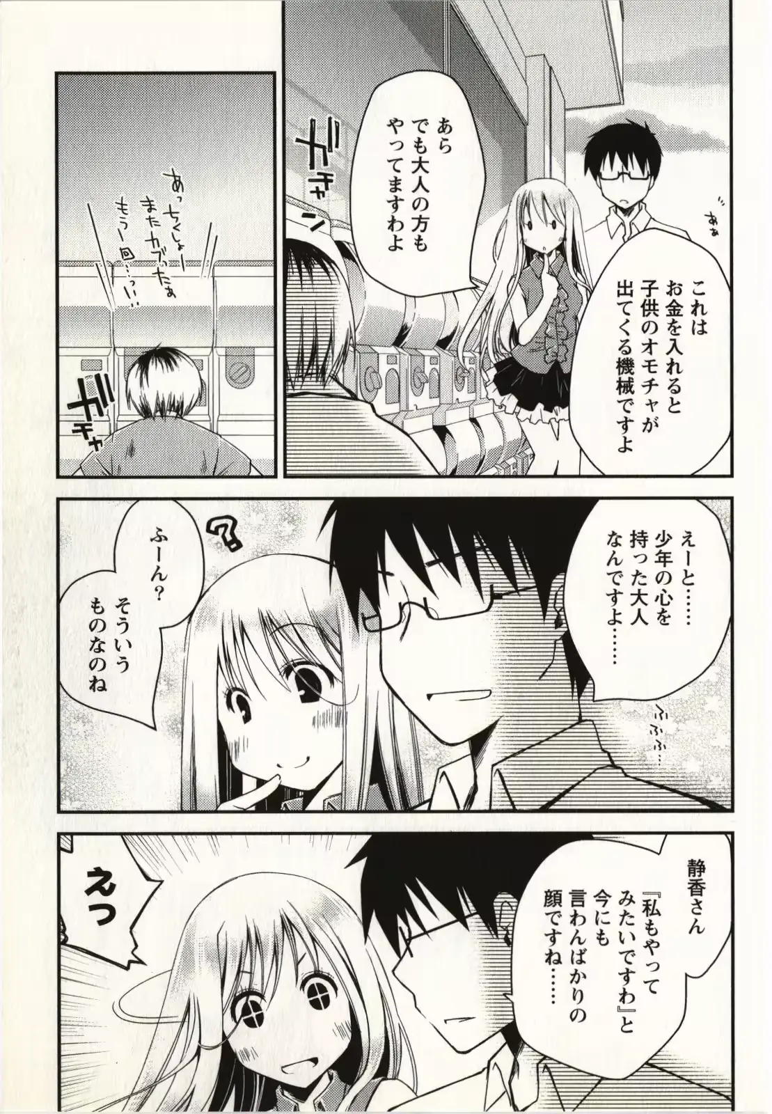 웹툰 이미지 129