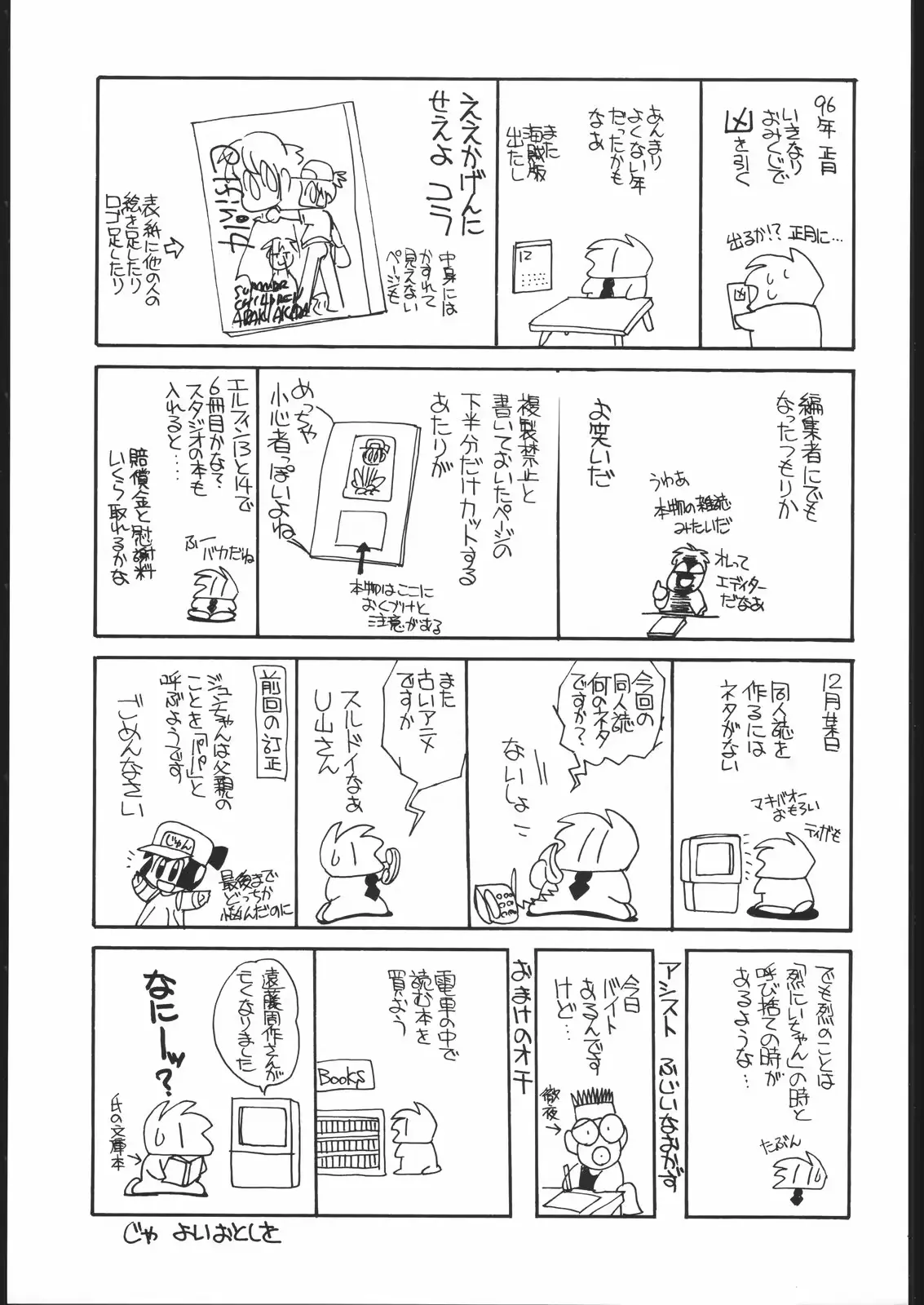 웹툰 이미지 39