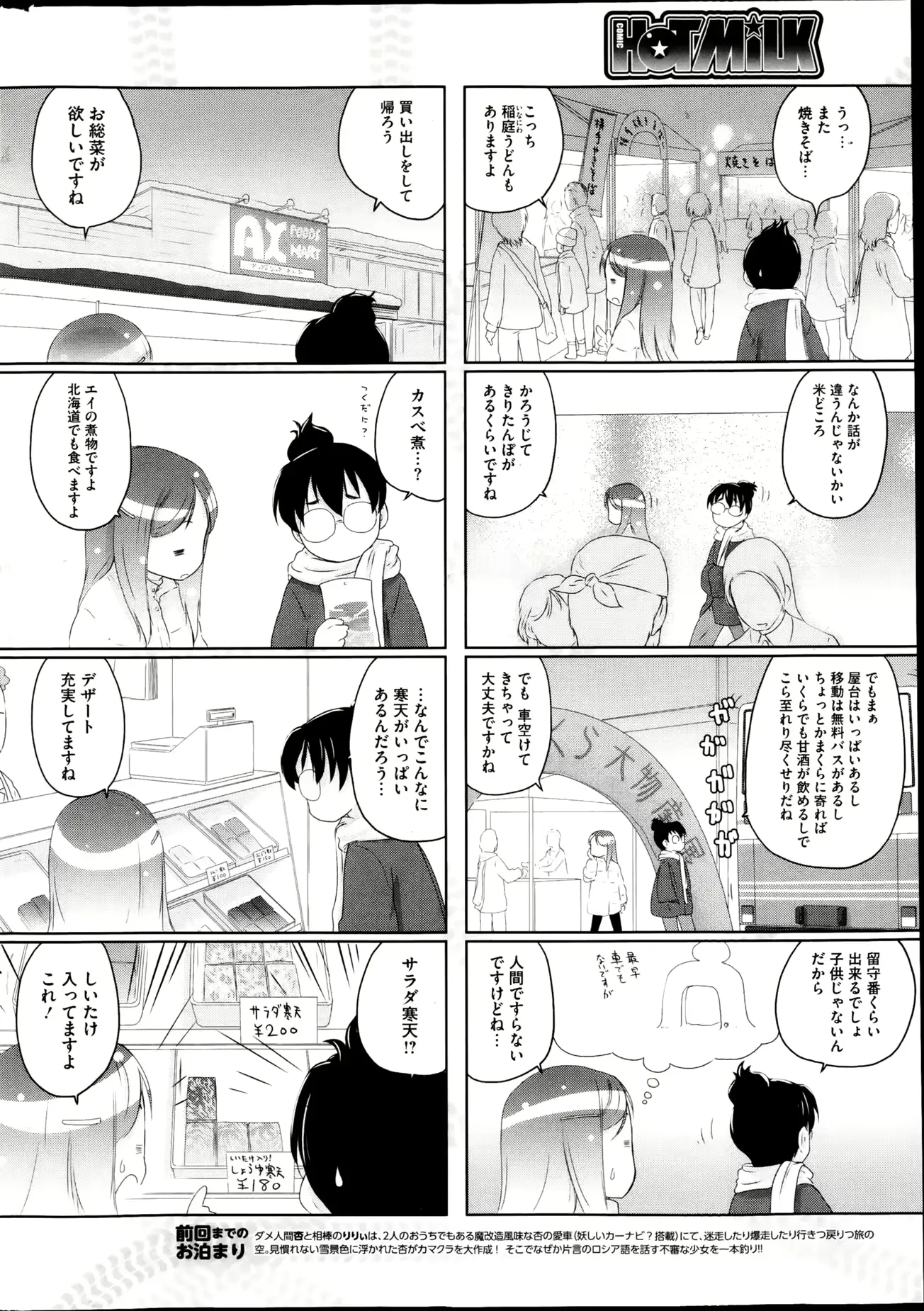 웹툰 이미지 271