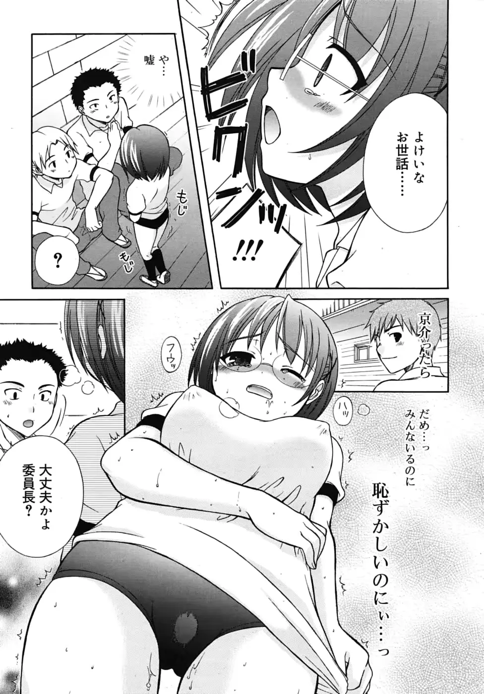웹툰 이미지 282