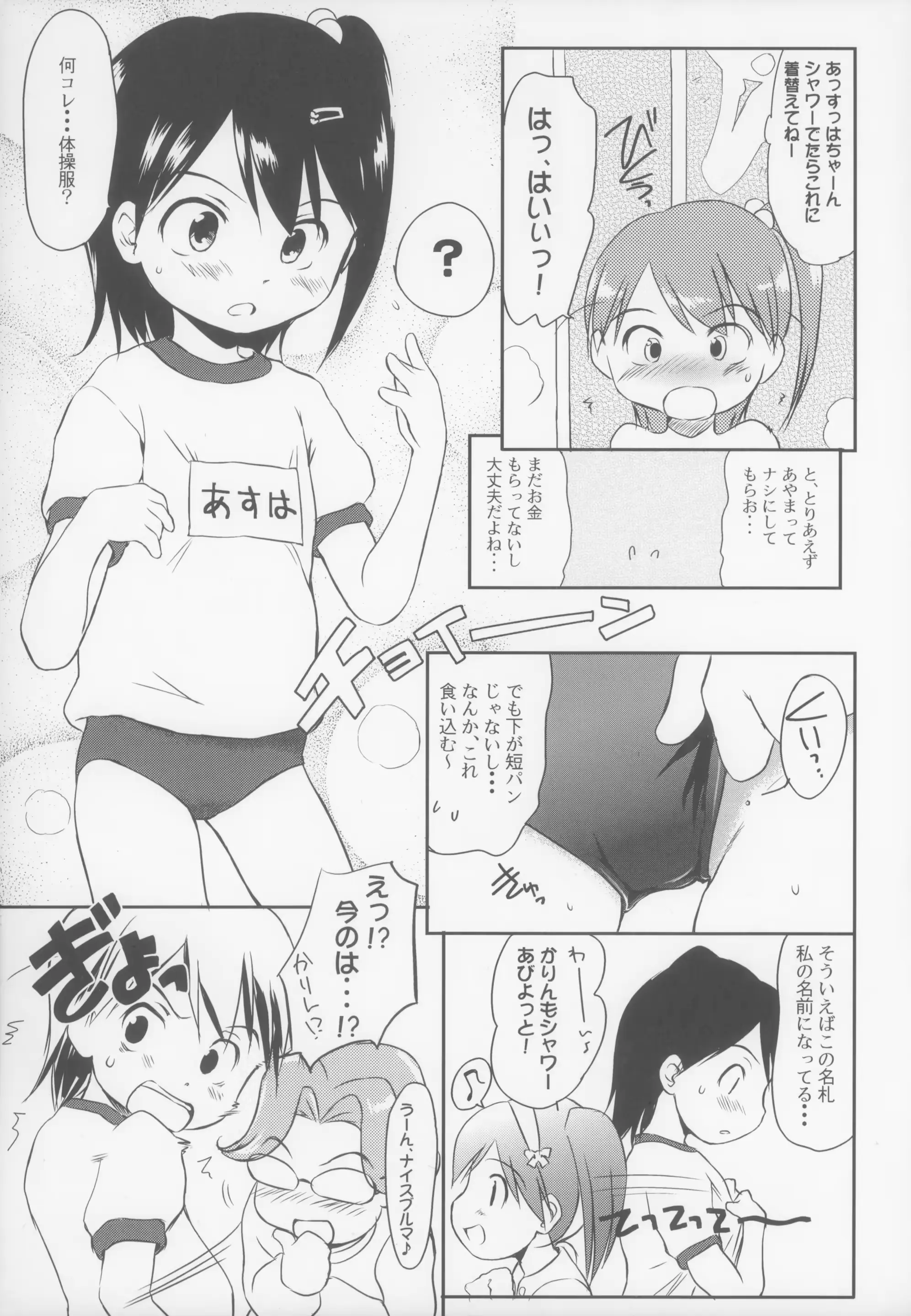 웹툰 이미지 10