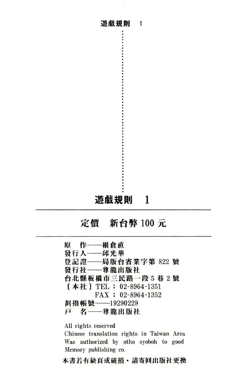 웹툰 이미지 189