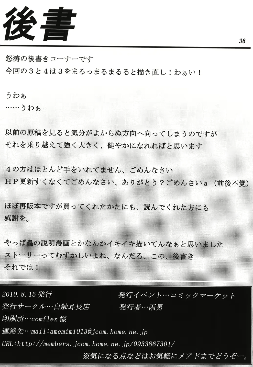 웹툰 이미지 36