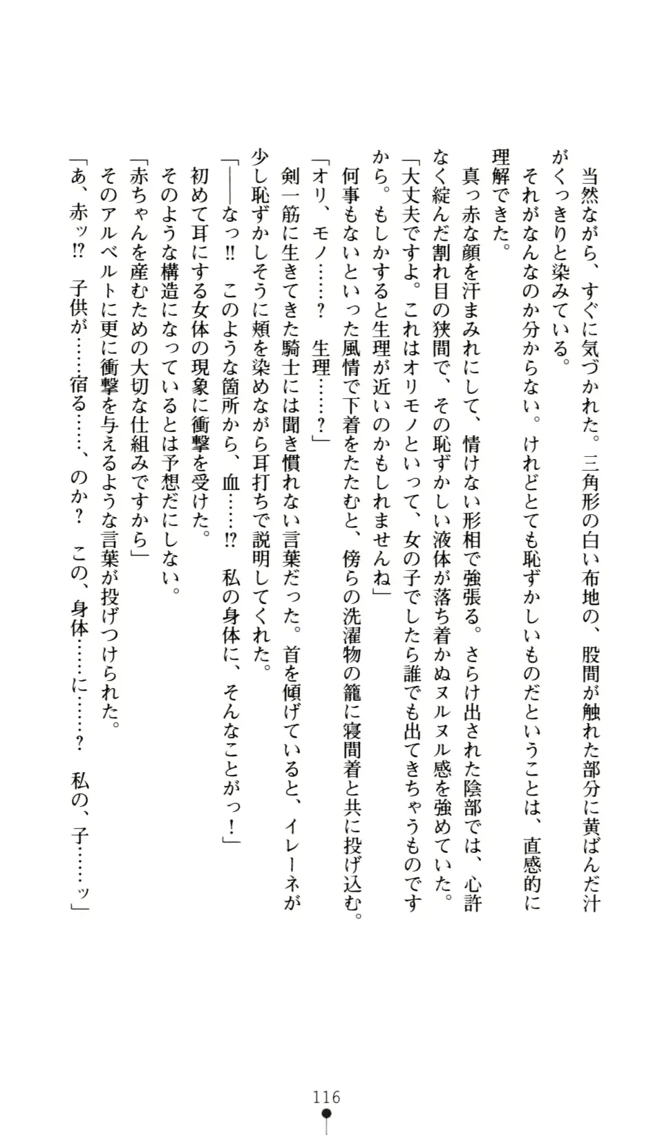 웹툰 이미지 126