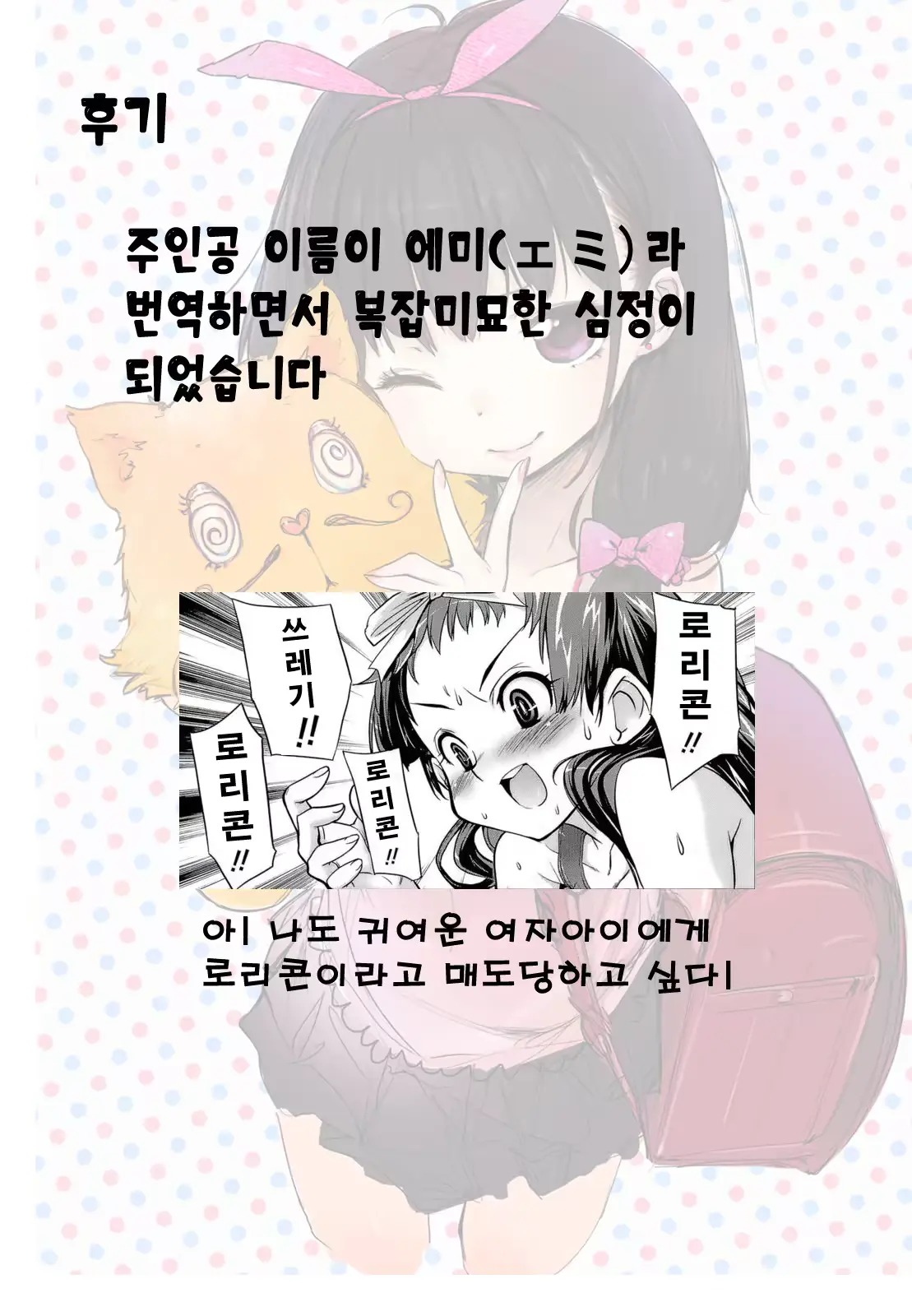 웹툰 이미지 22