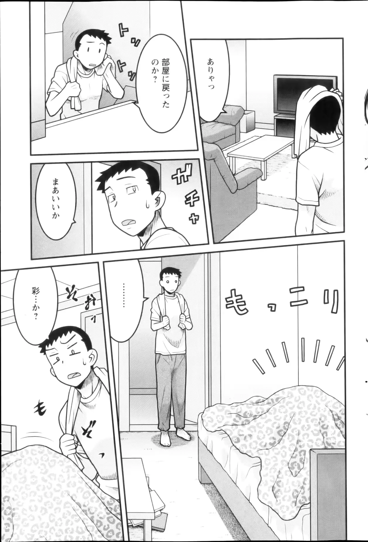 웹툰 이미지 94