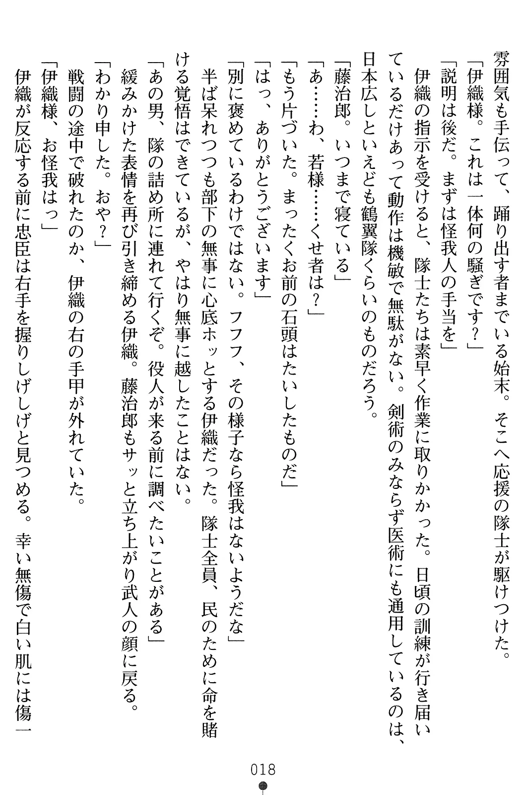웹툰 이미지 32