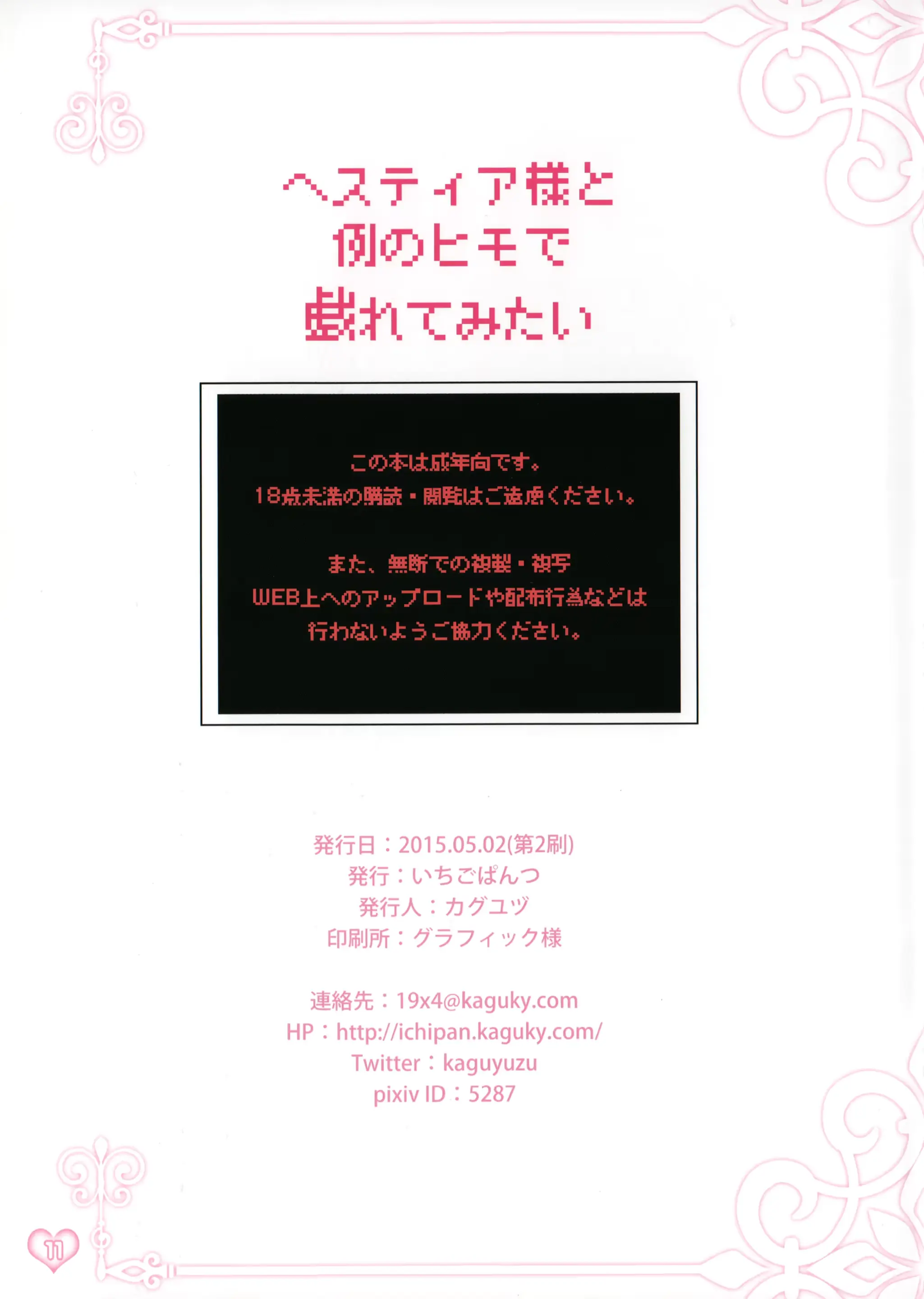웹툰 이미지 10