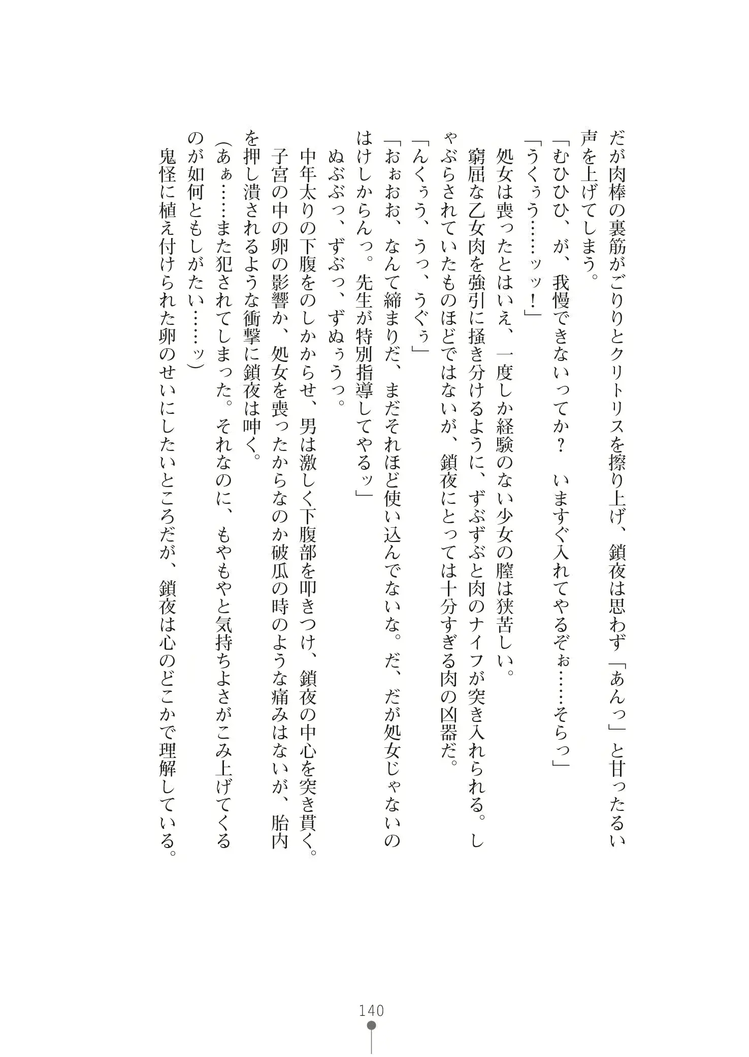 웹툰 이미지 153