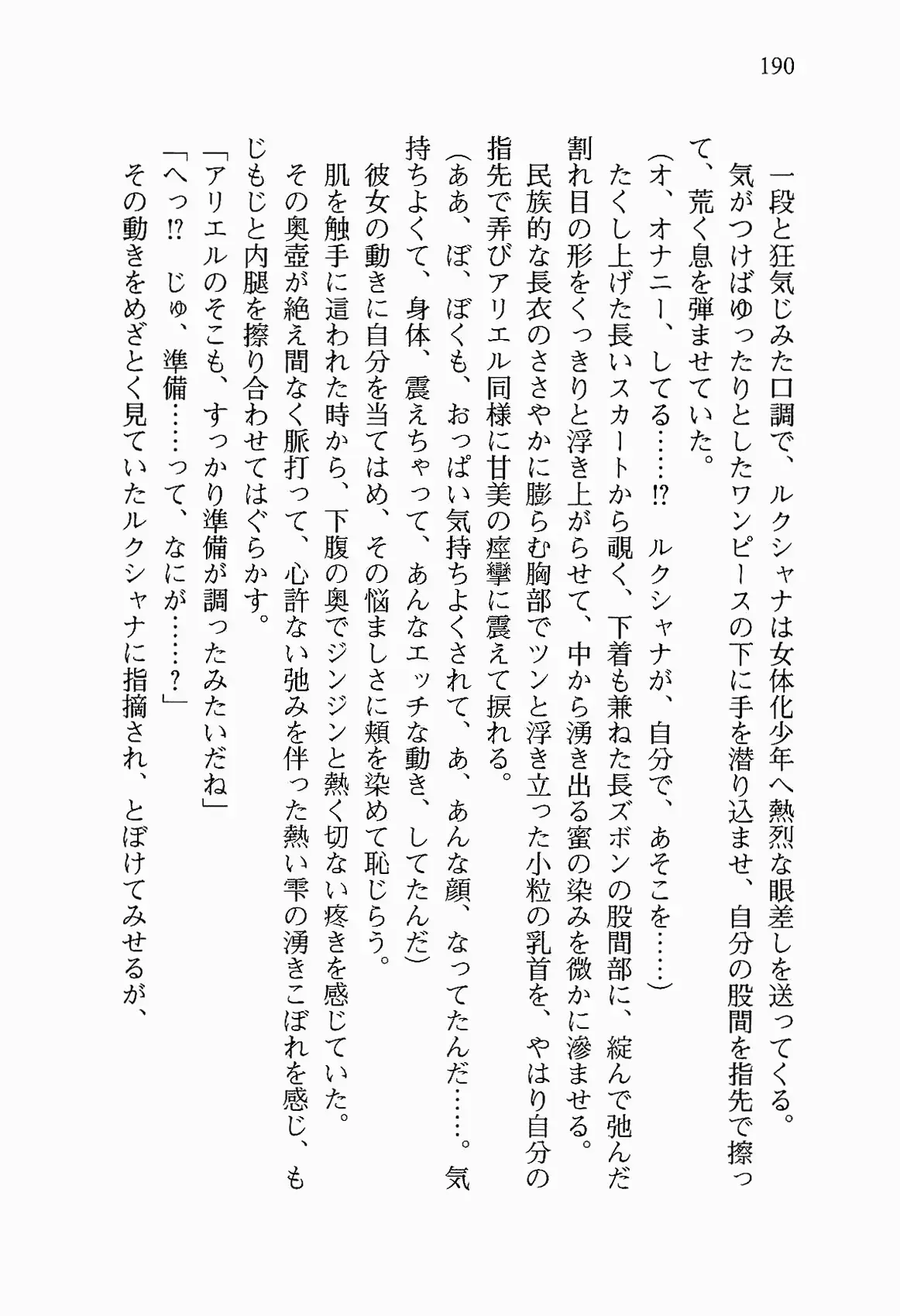 웹툰 이미지 202