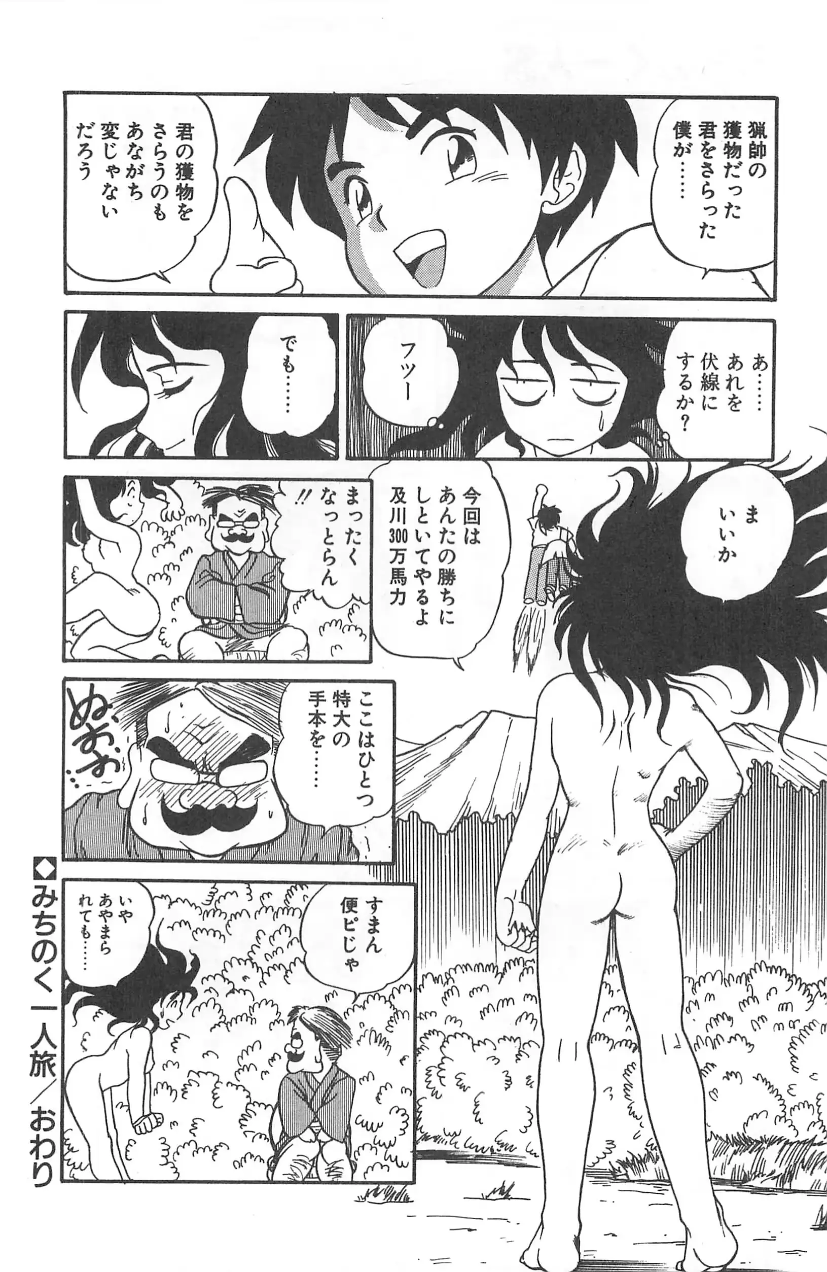 웹툰 이미지 175