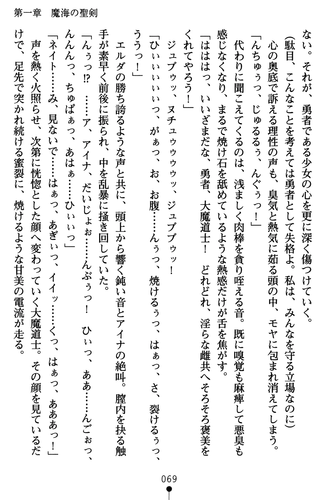 웹툰 이미지 88