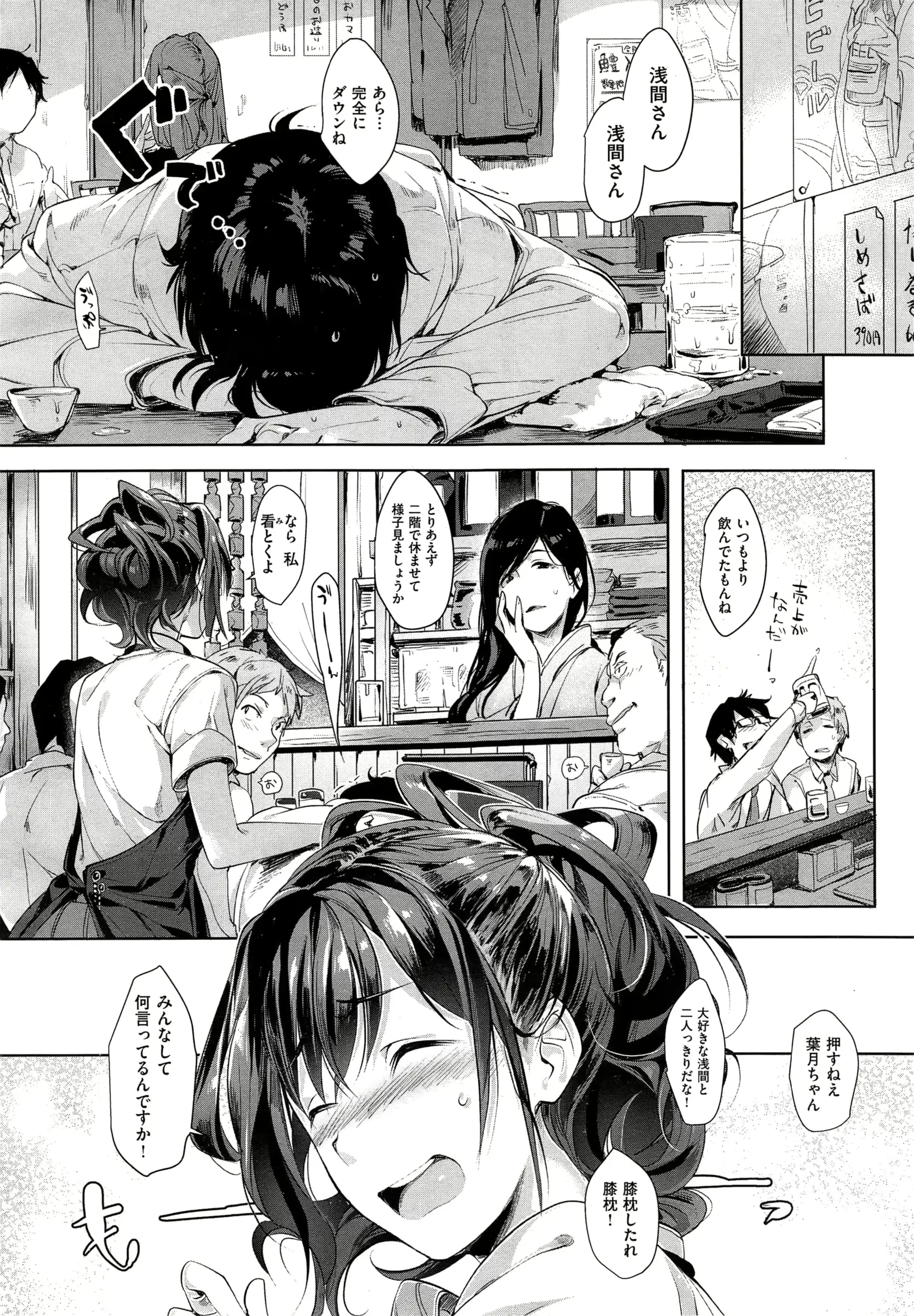 웹툰 이미지 3
