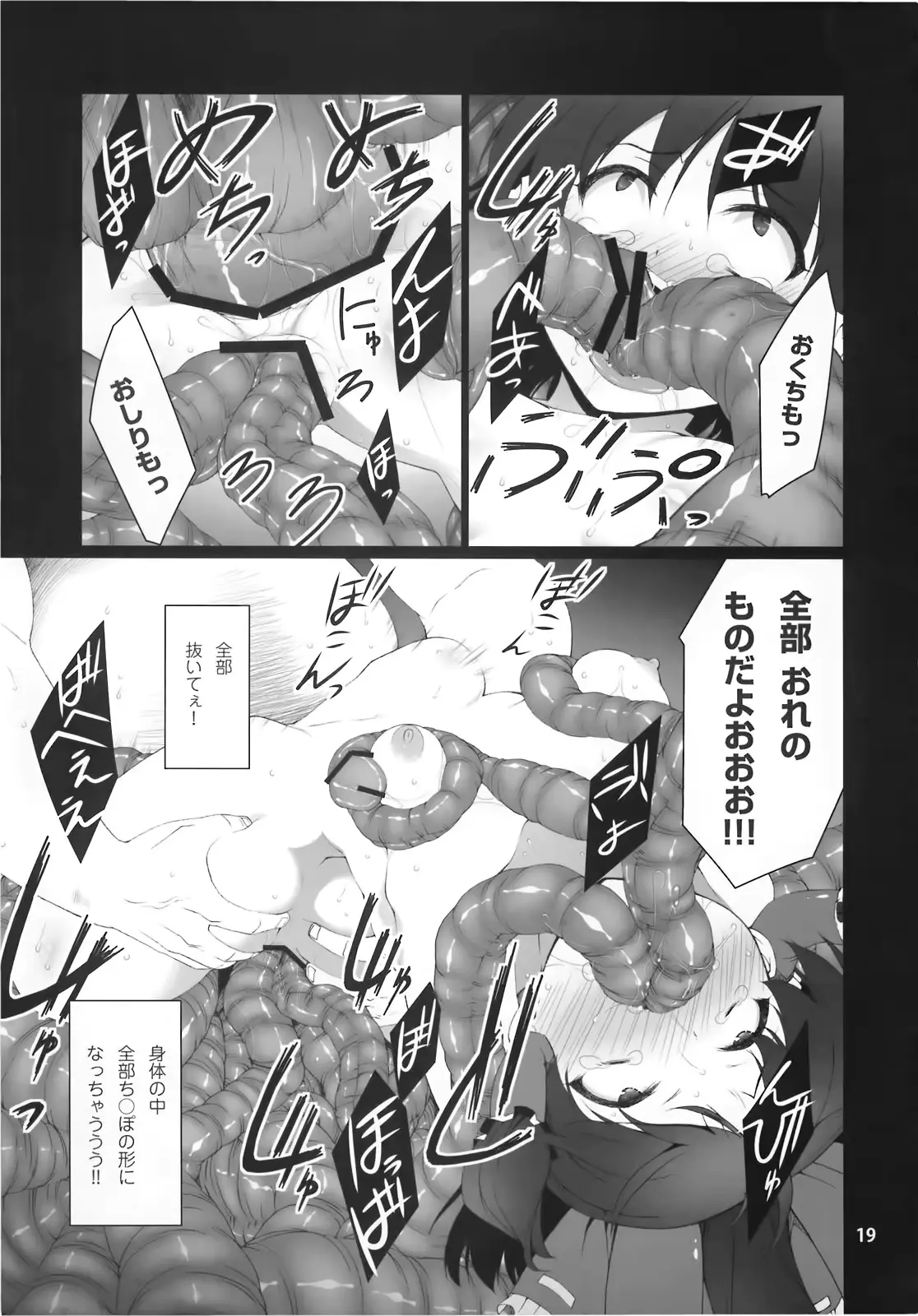 웹툰 이미지 20