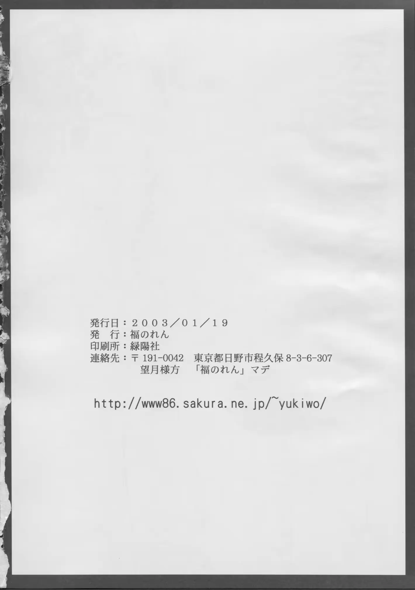 웹툰 이미지 20