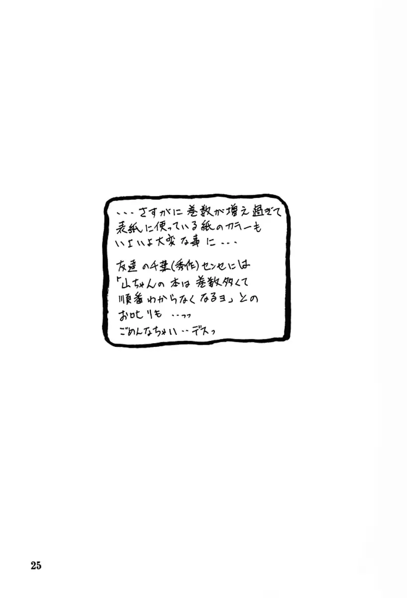 웹툰 이미지 232