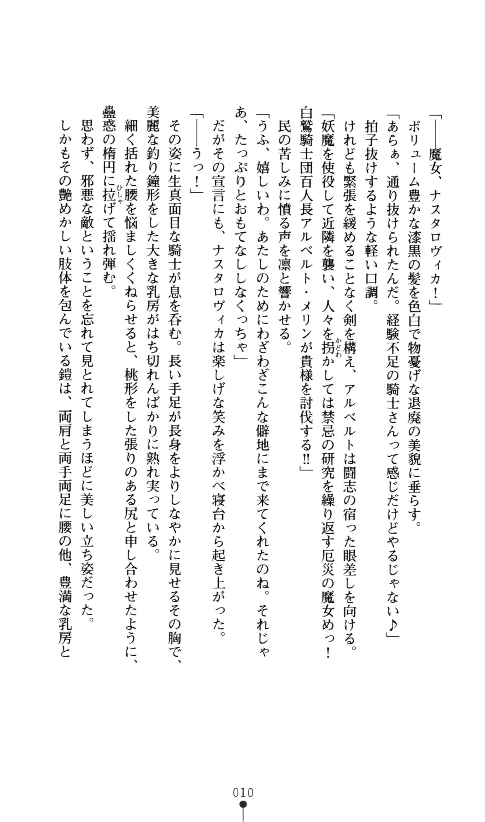 웹툰 이미지 26