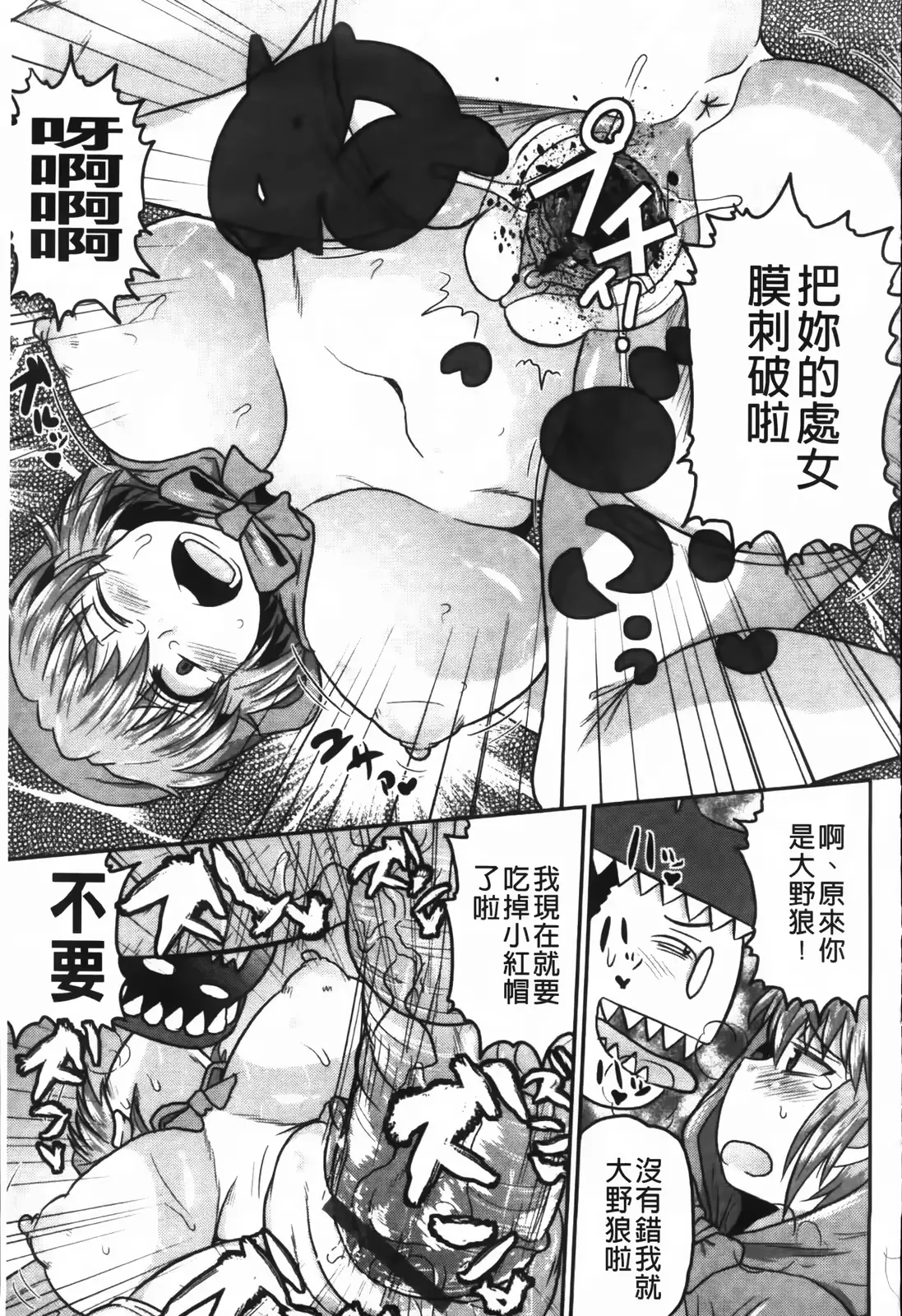 웹툰 이미지 104