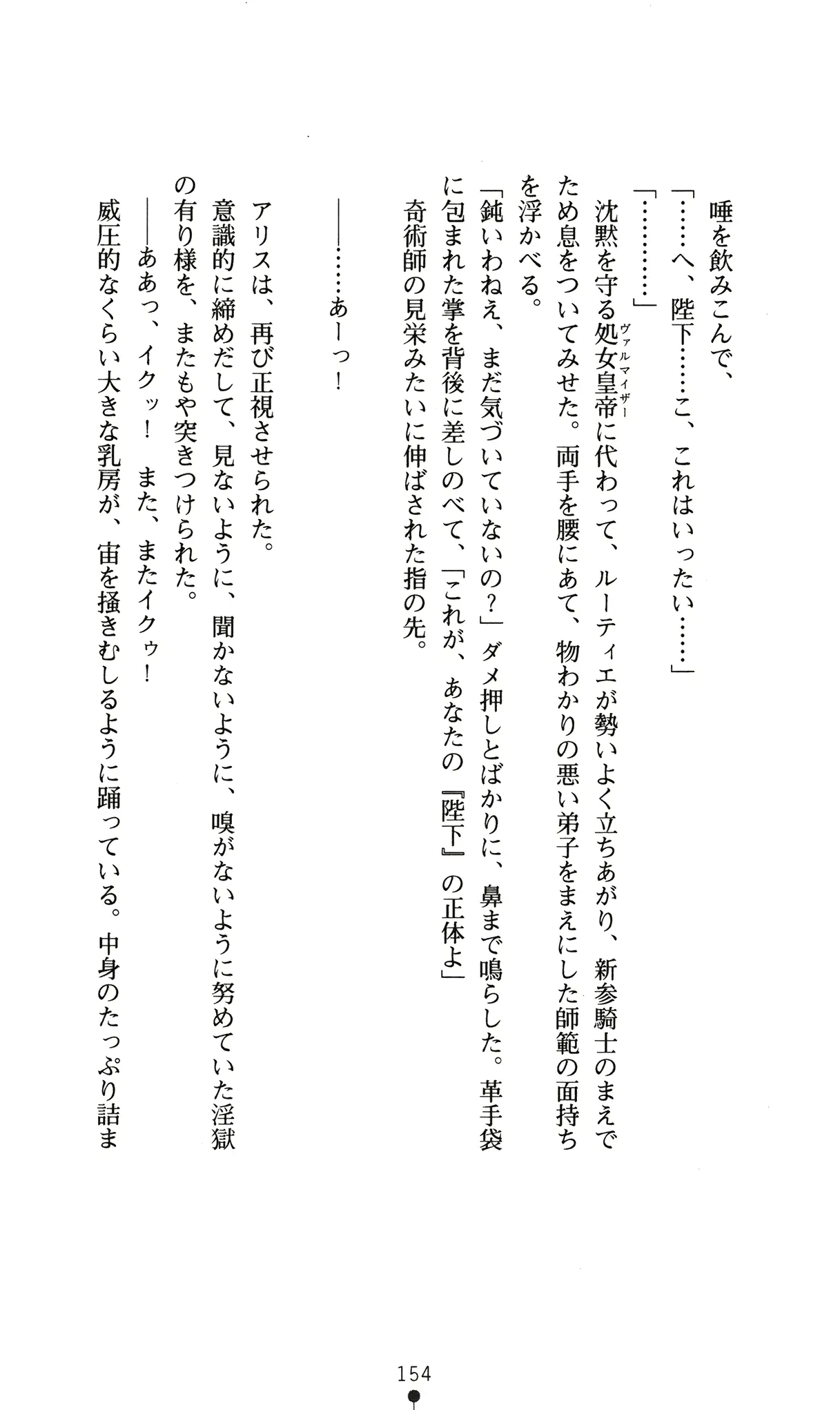 웹툰 이미지 157
