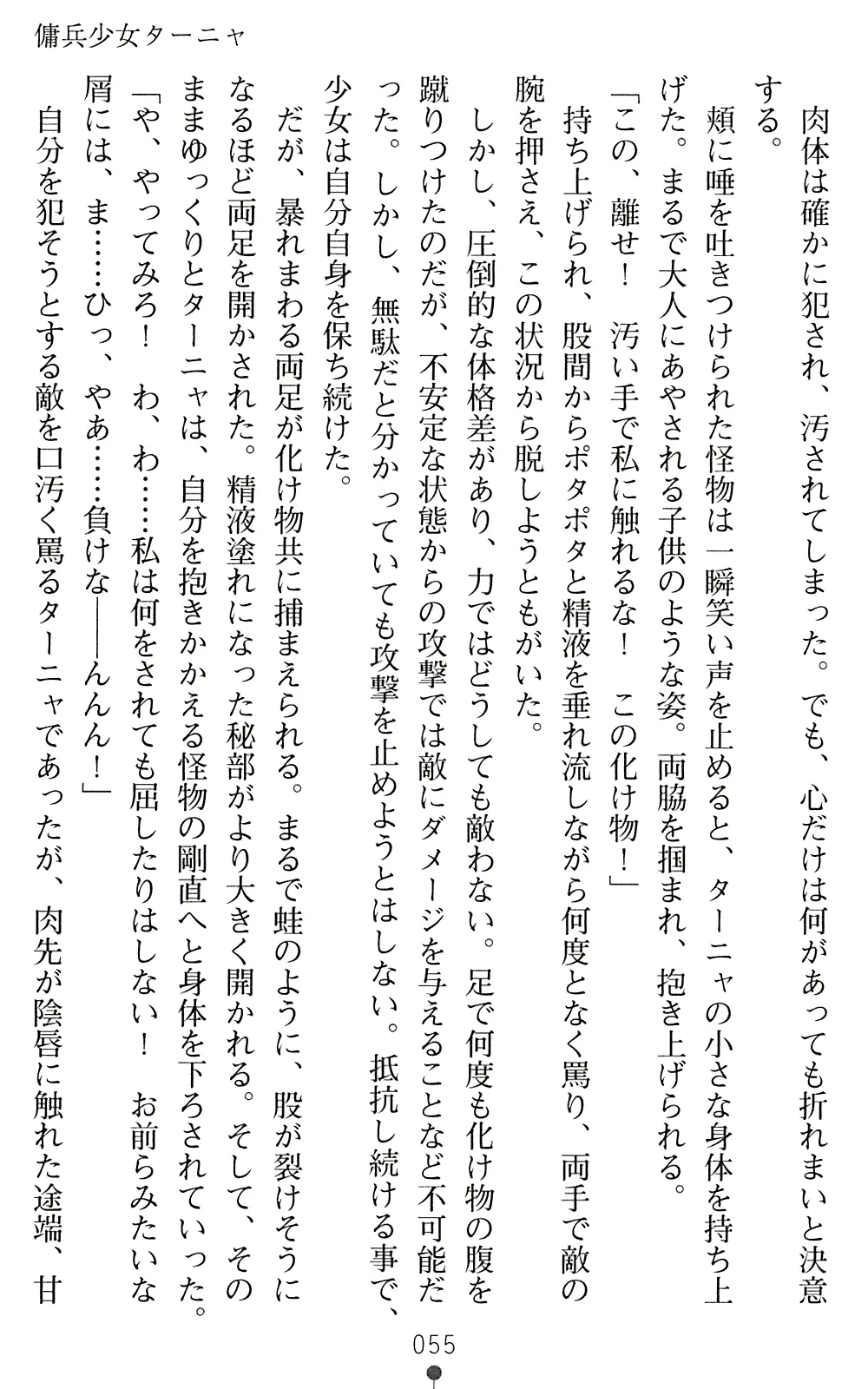 웹툰 이미지 56