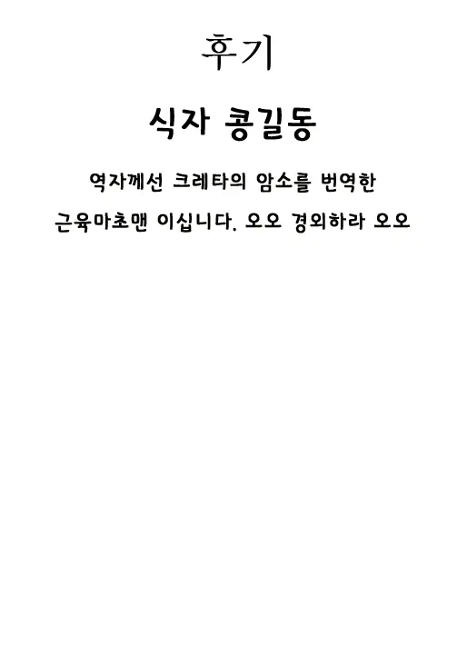 웹툰 이미지 18