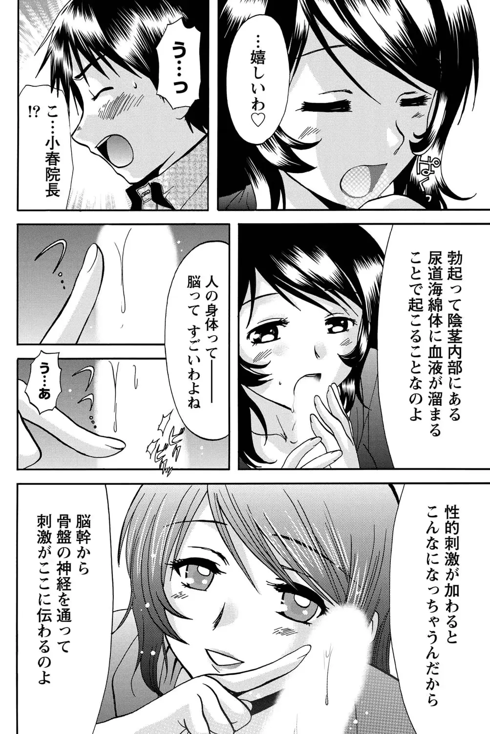 웹툰 이미지 78