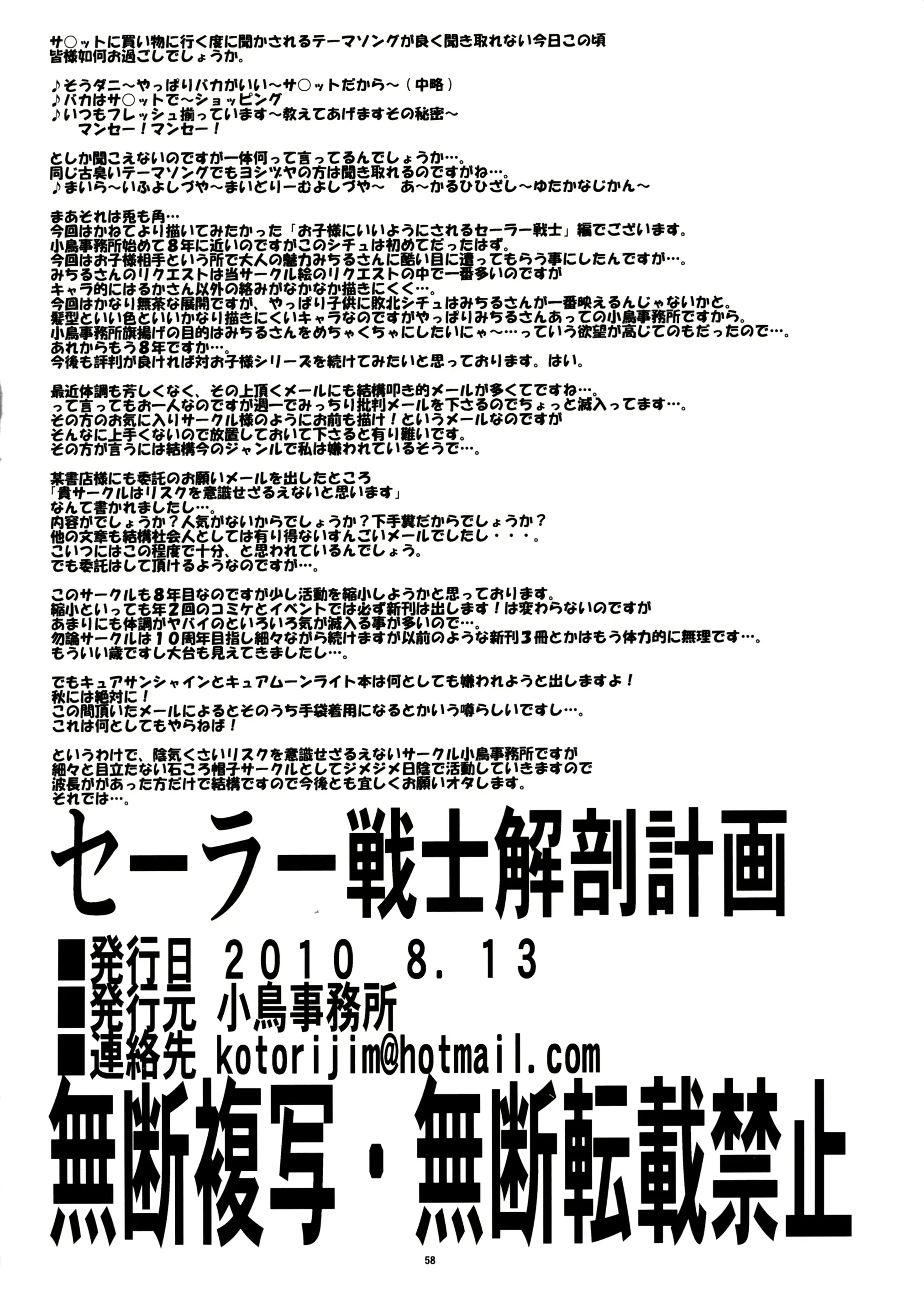 웹툰 이미지 57