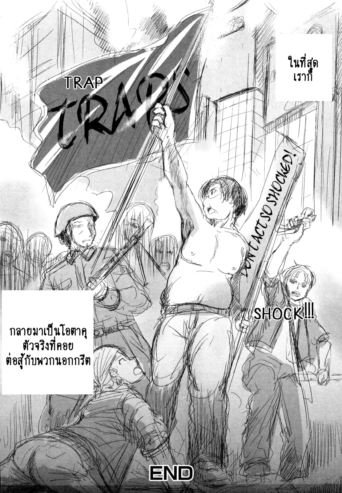 웹툰 이미지 27