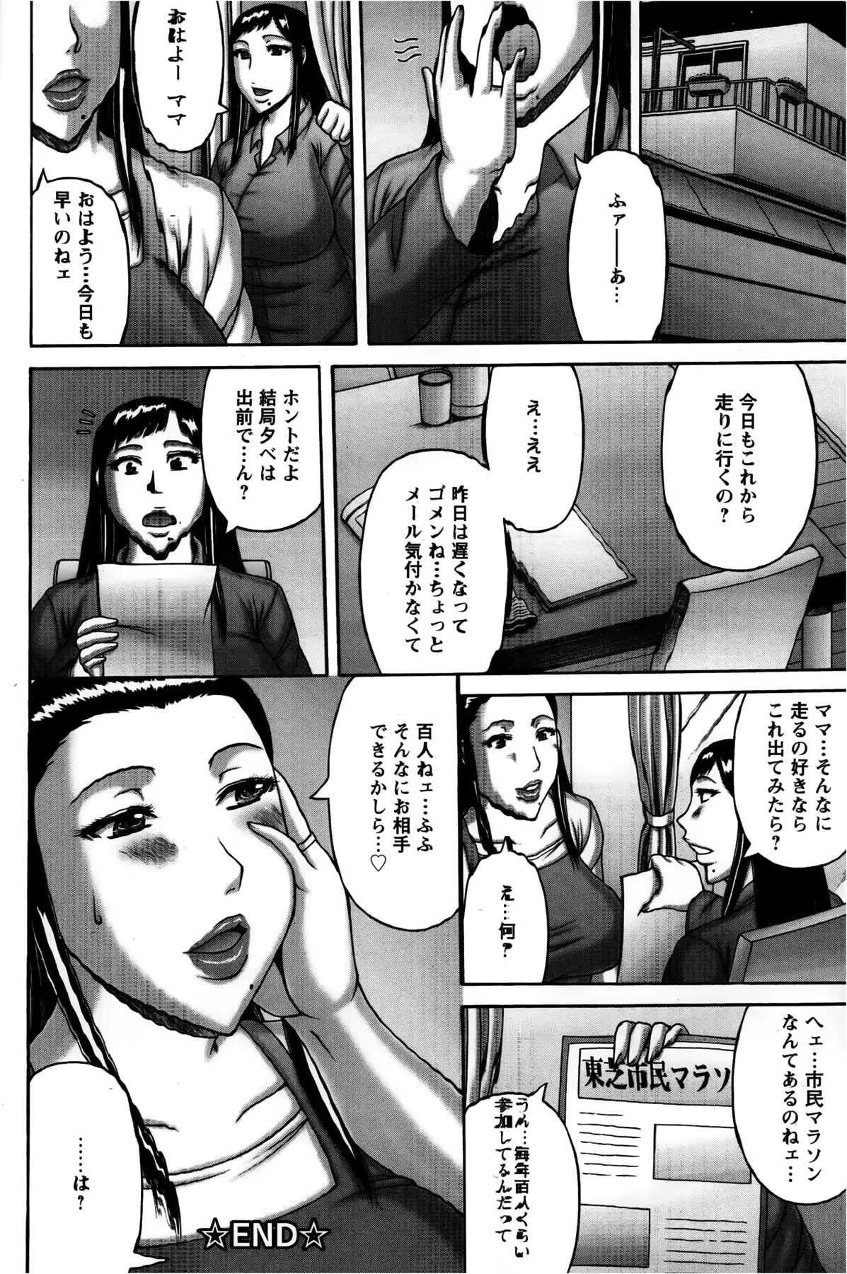 웹툰 이미지 119