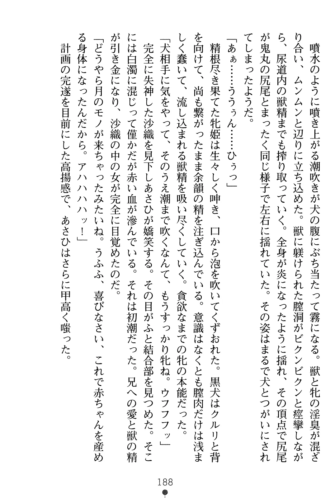 웹툰 이미지 202
