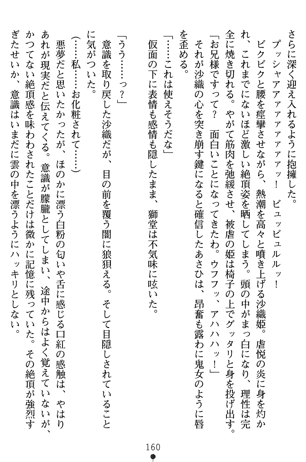 웹툰 이미지 174