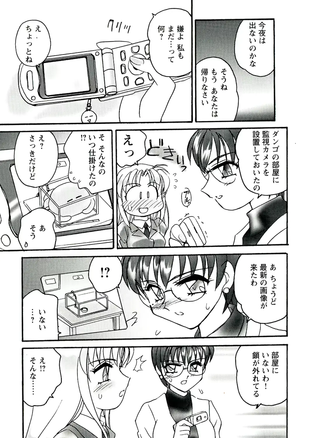 웹툰 이미지 112
