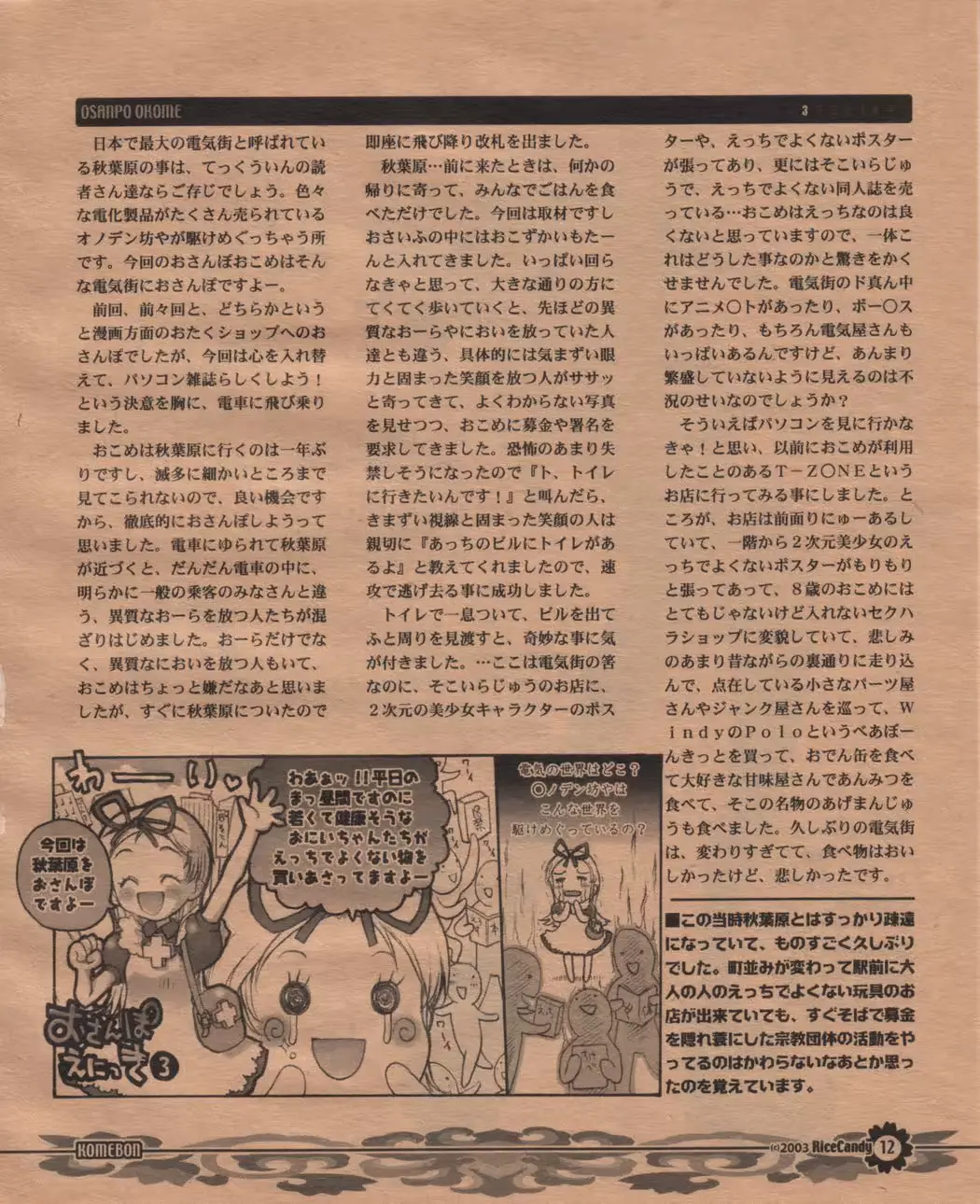 웹툰 이미지 10