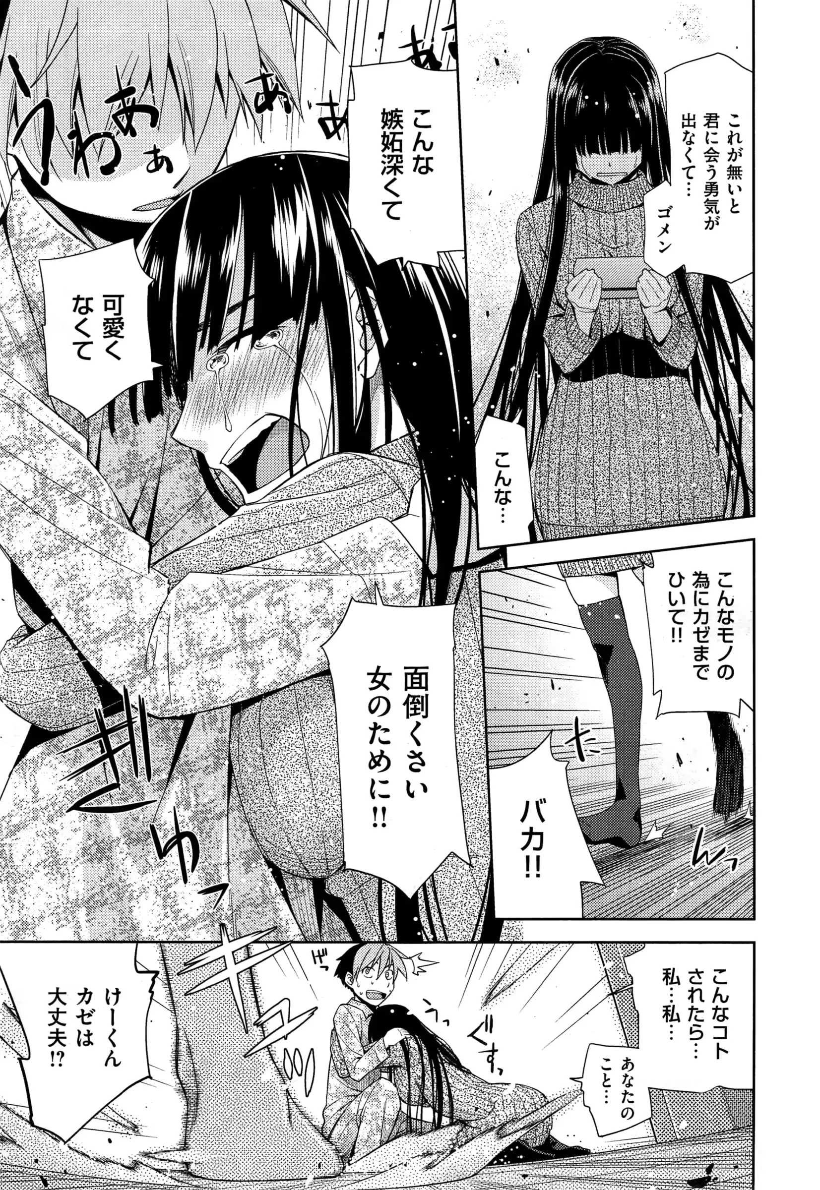 웹툰 이미지 58