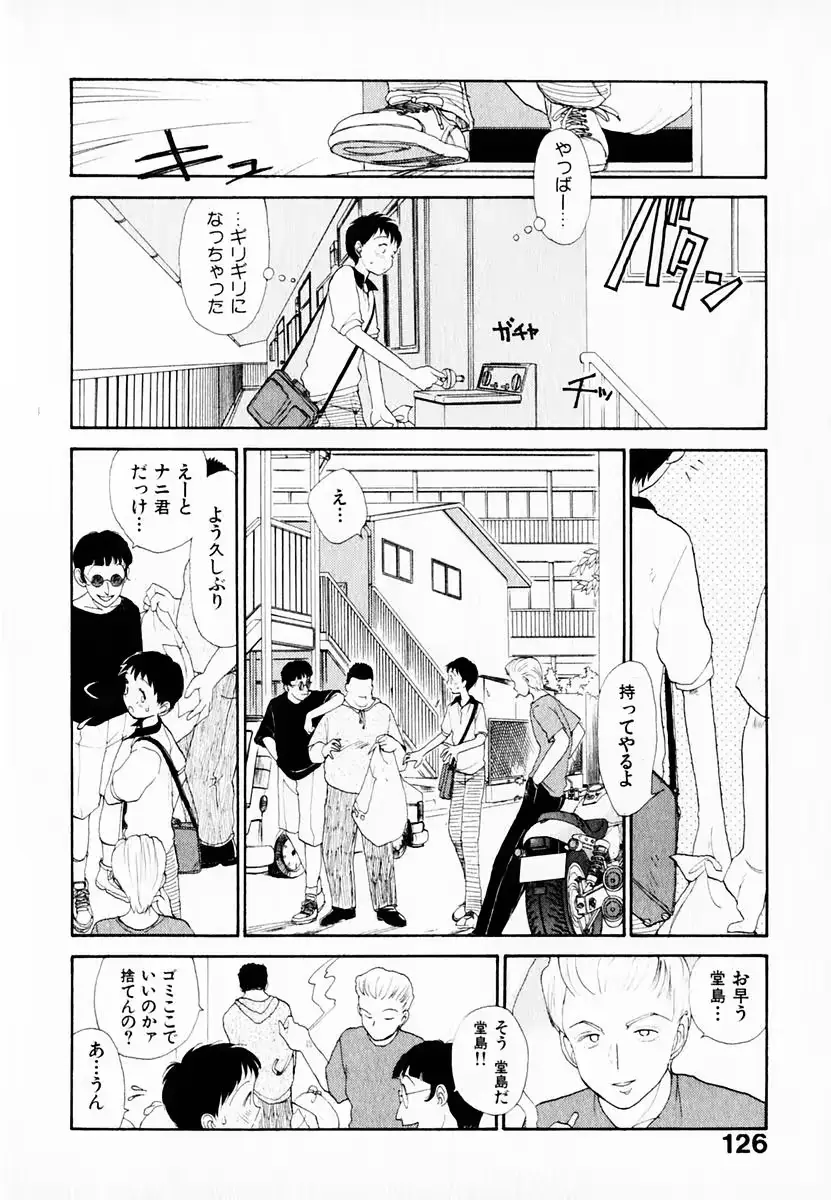 웹툰 이미지 129