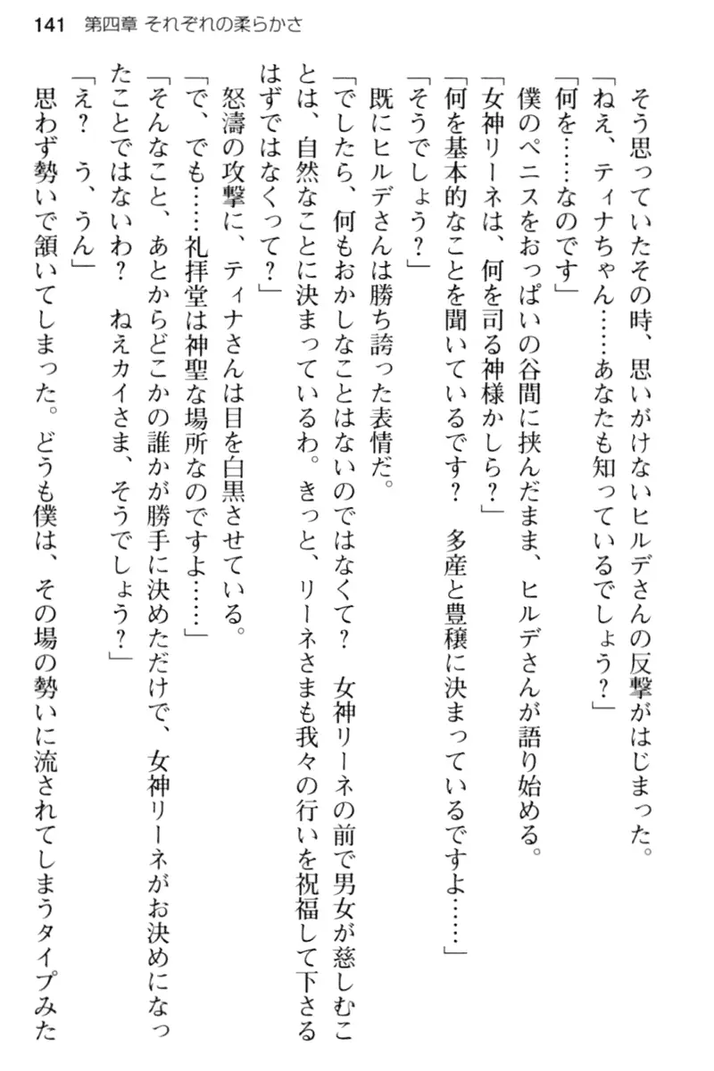 웹툰 이미지 152