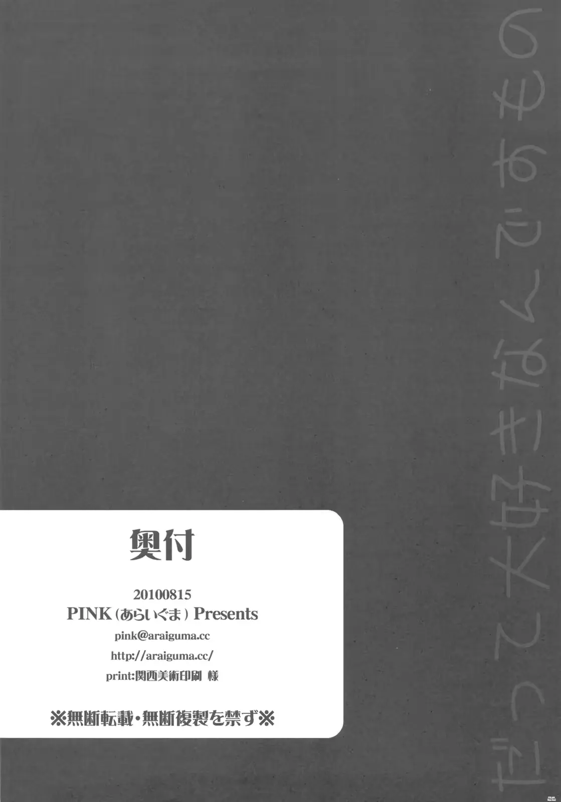 웹툰 이미지 25