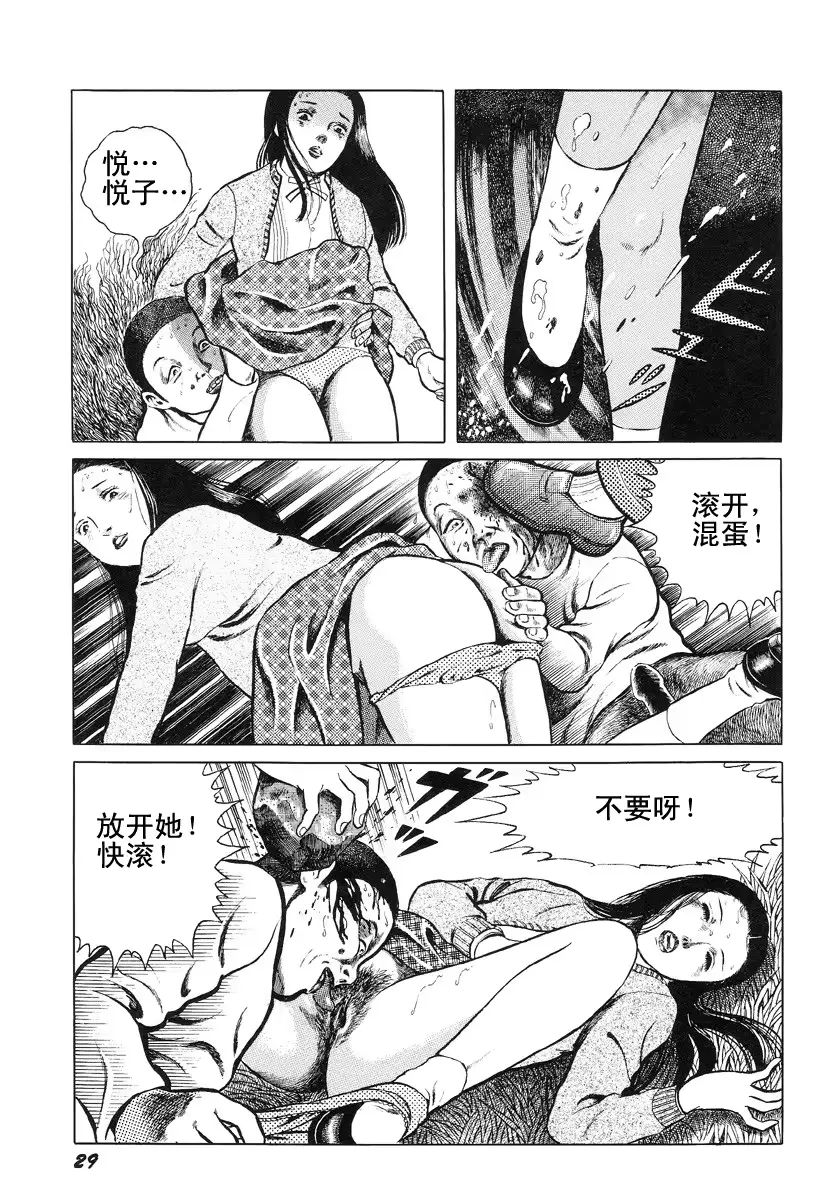 웹툰 이미지 32