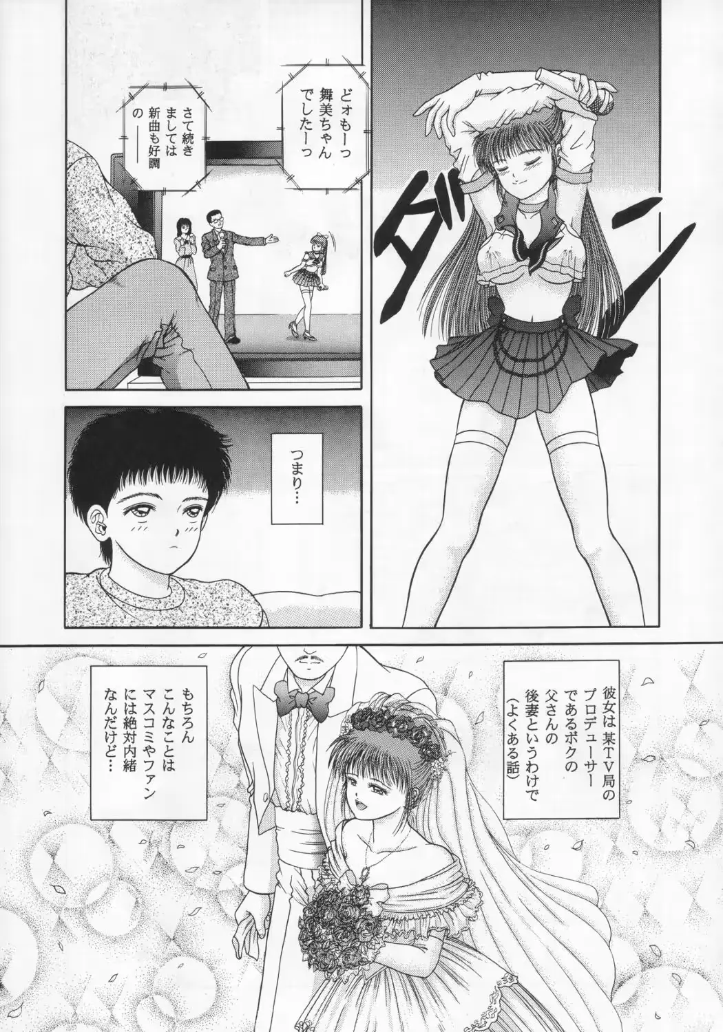 웹툰 이미지 39