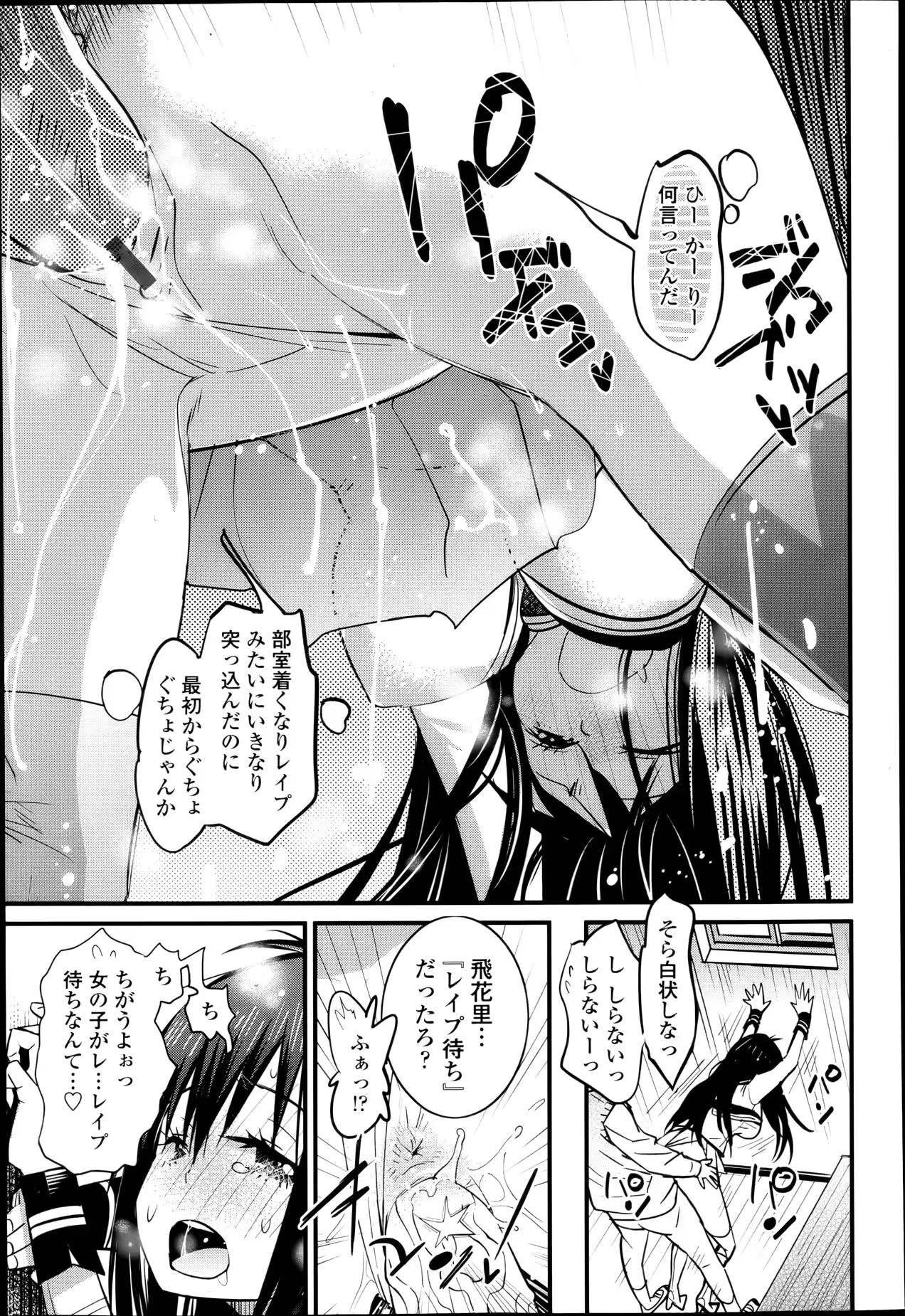 웹툰 이미지 135