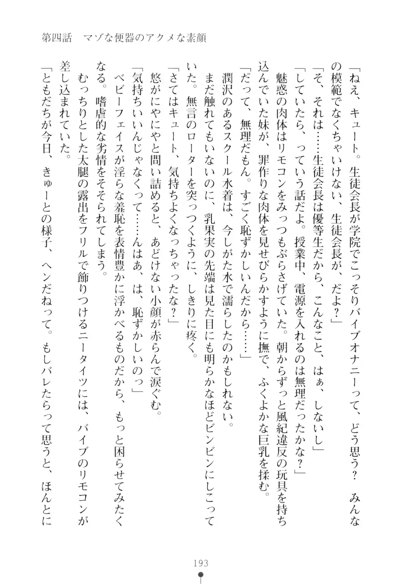 웹툰 이미지 192