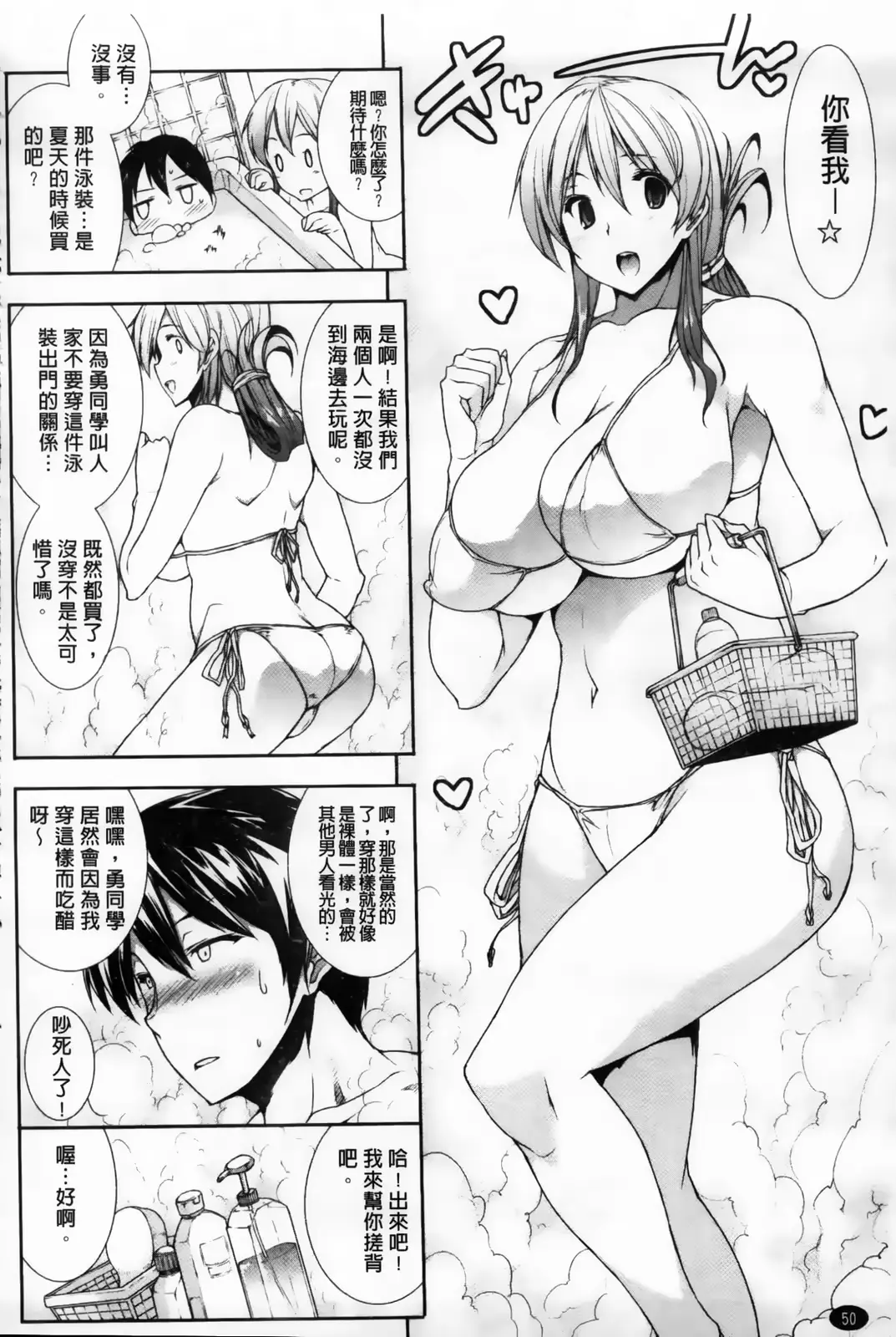 웹툰 이미지 51